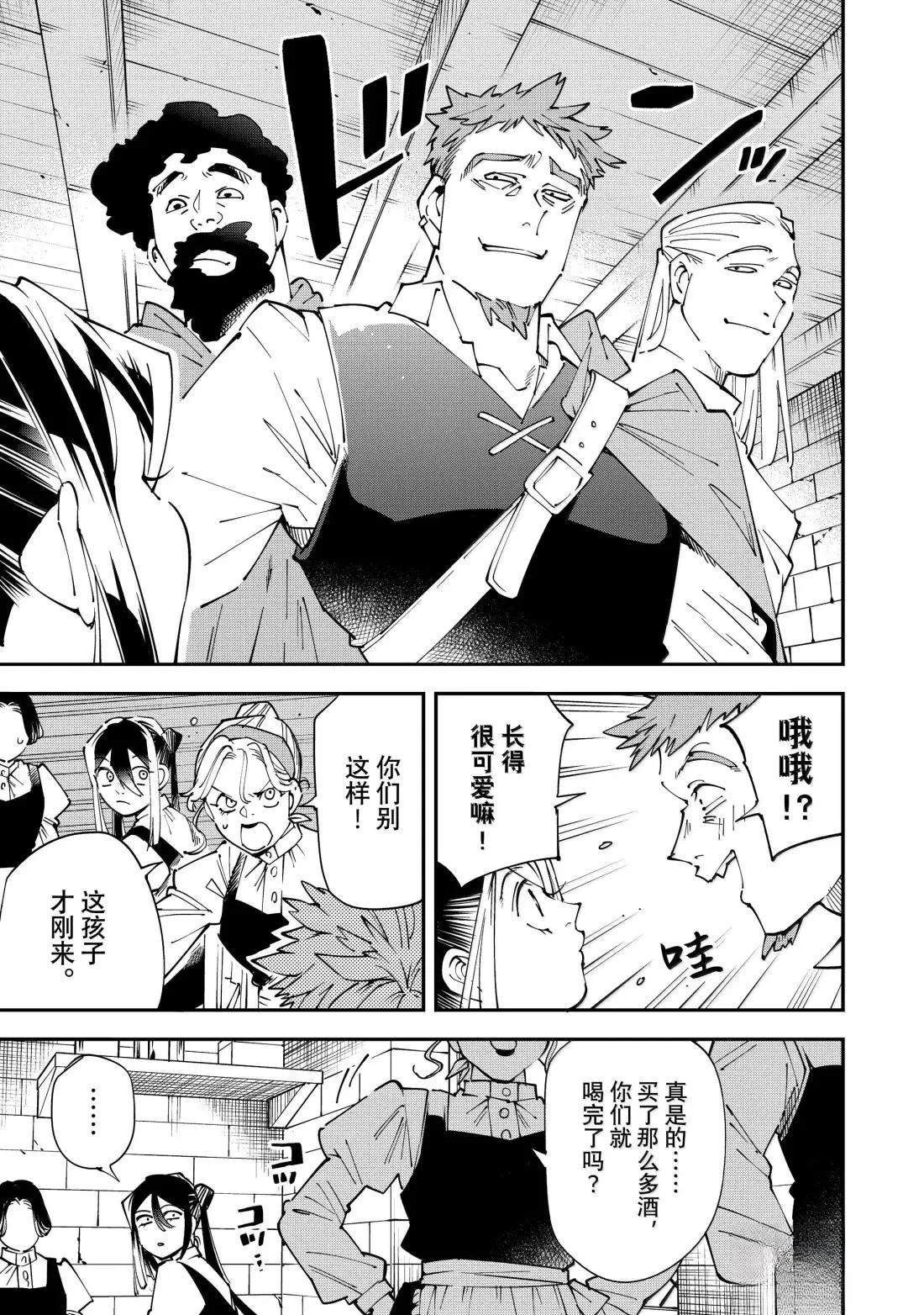 第157话