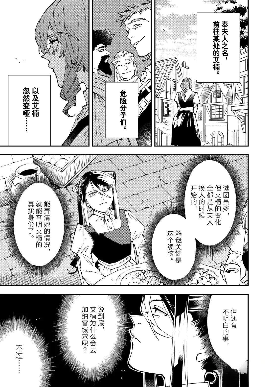 第157话