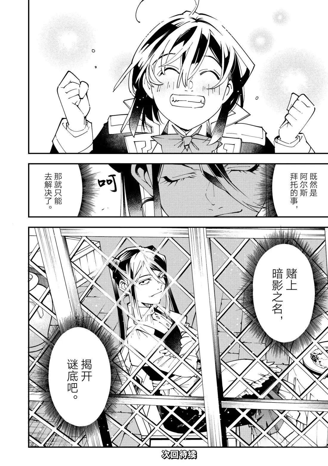 第157话