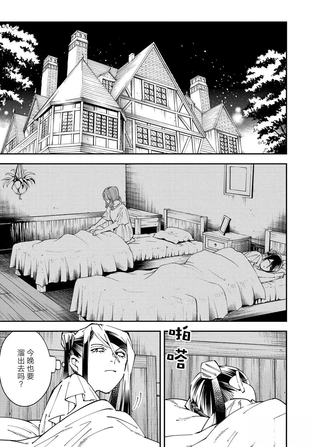 第158话