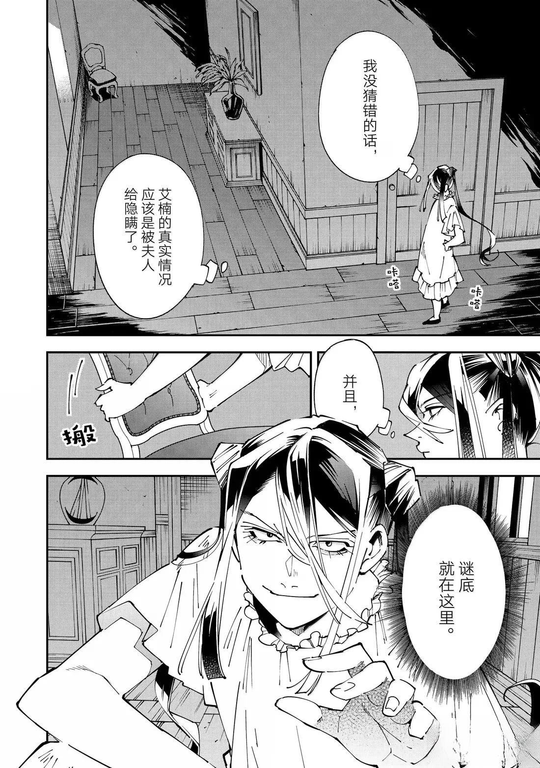 第158话