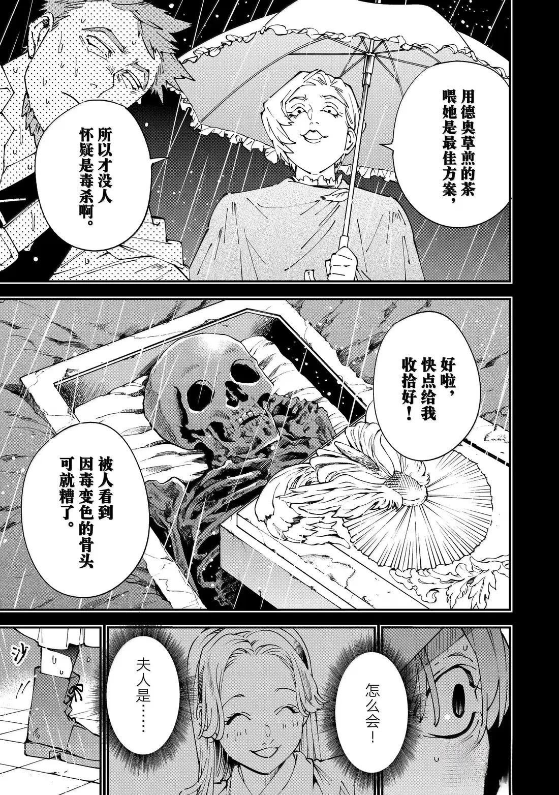 第158话