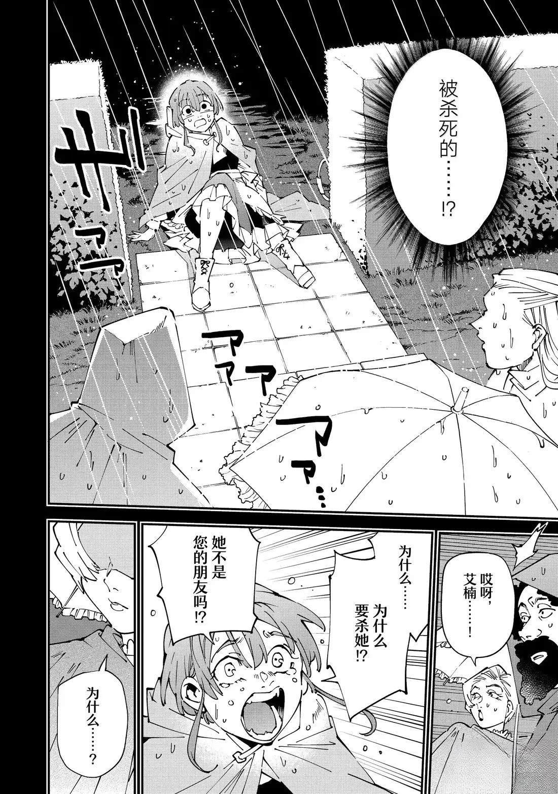 第158话