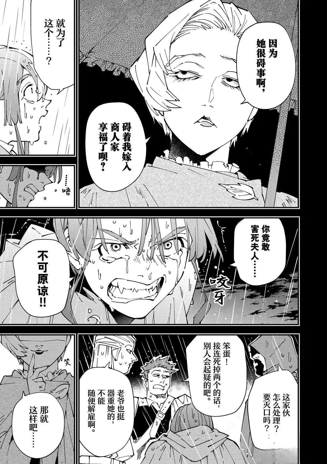 第158话