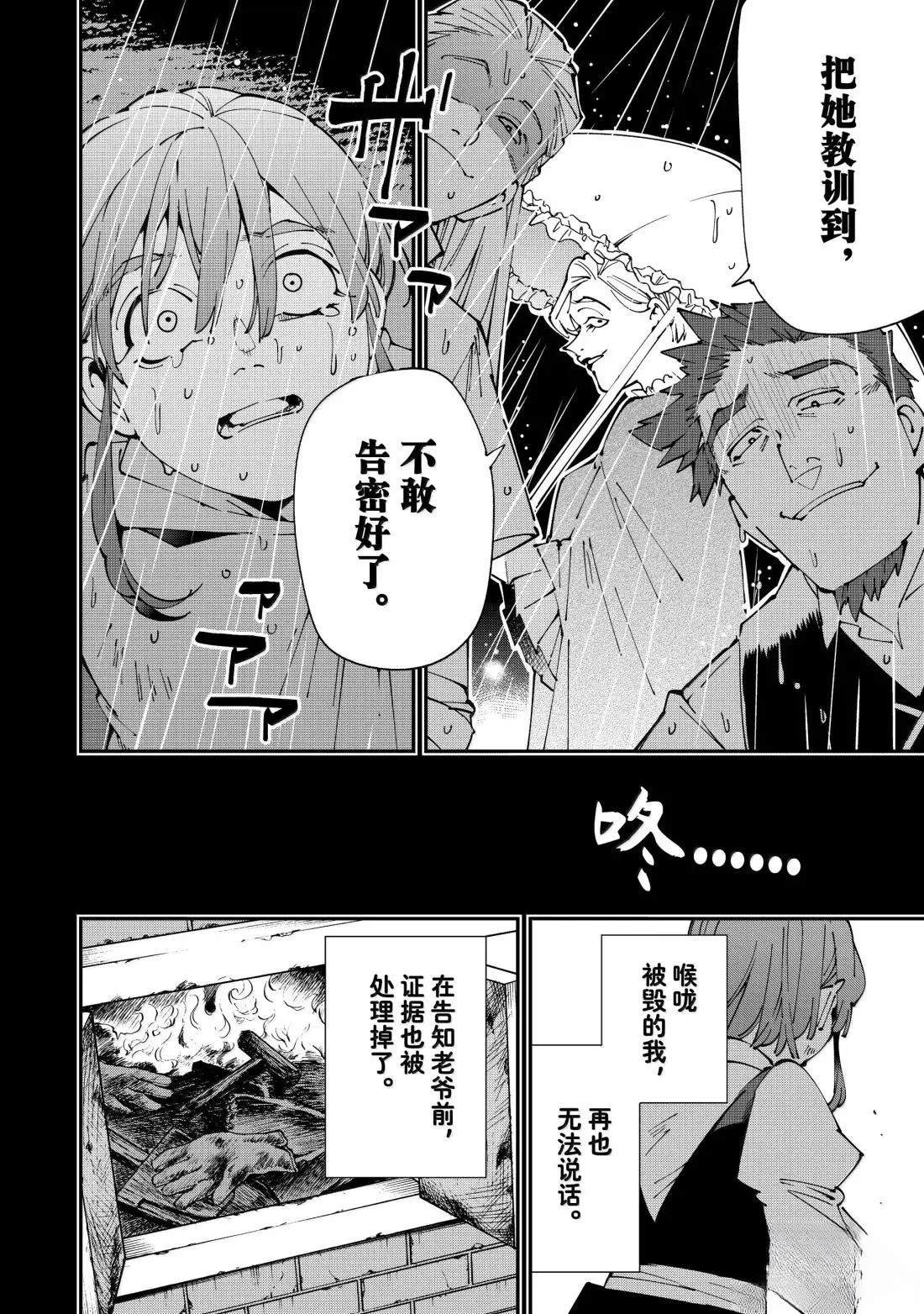 第158话
