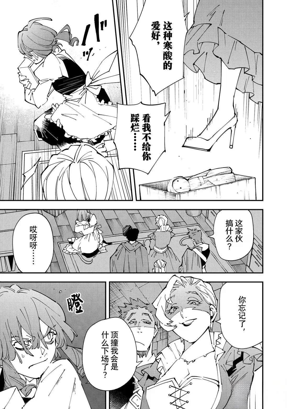 第158话