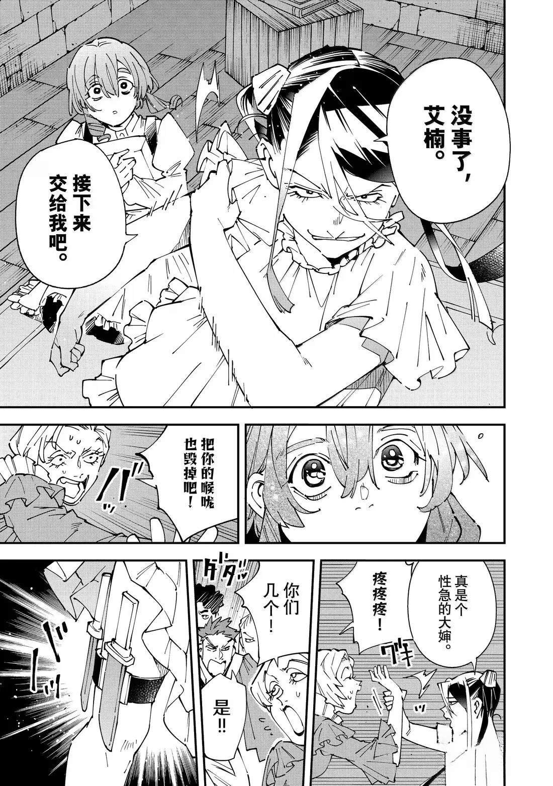 第158话