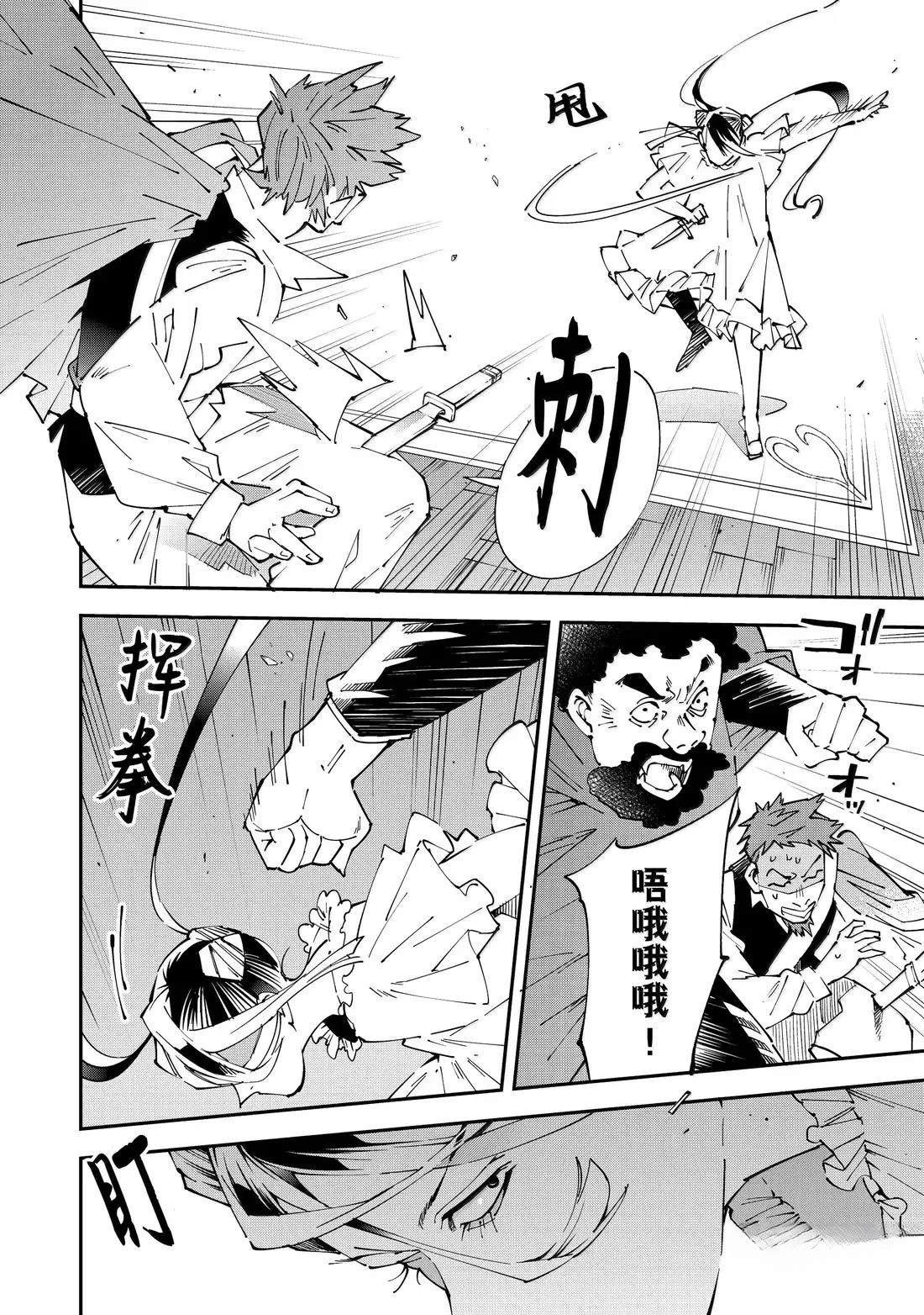 第158话