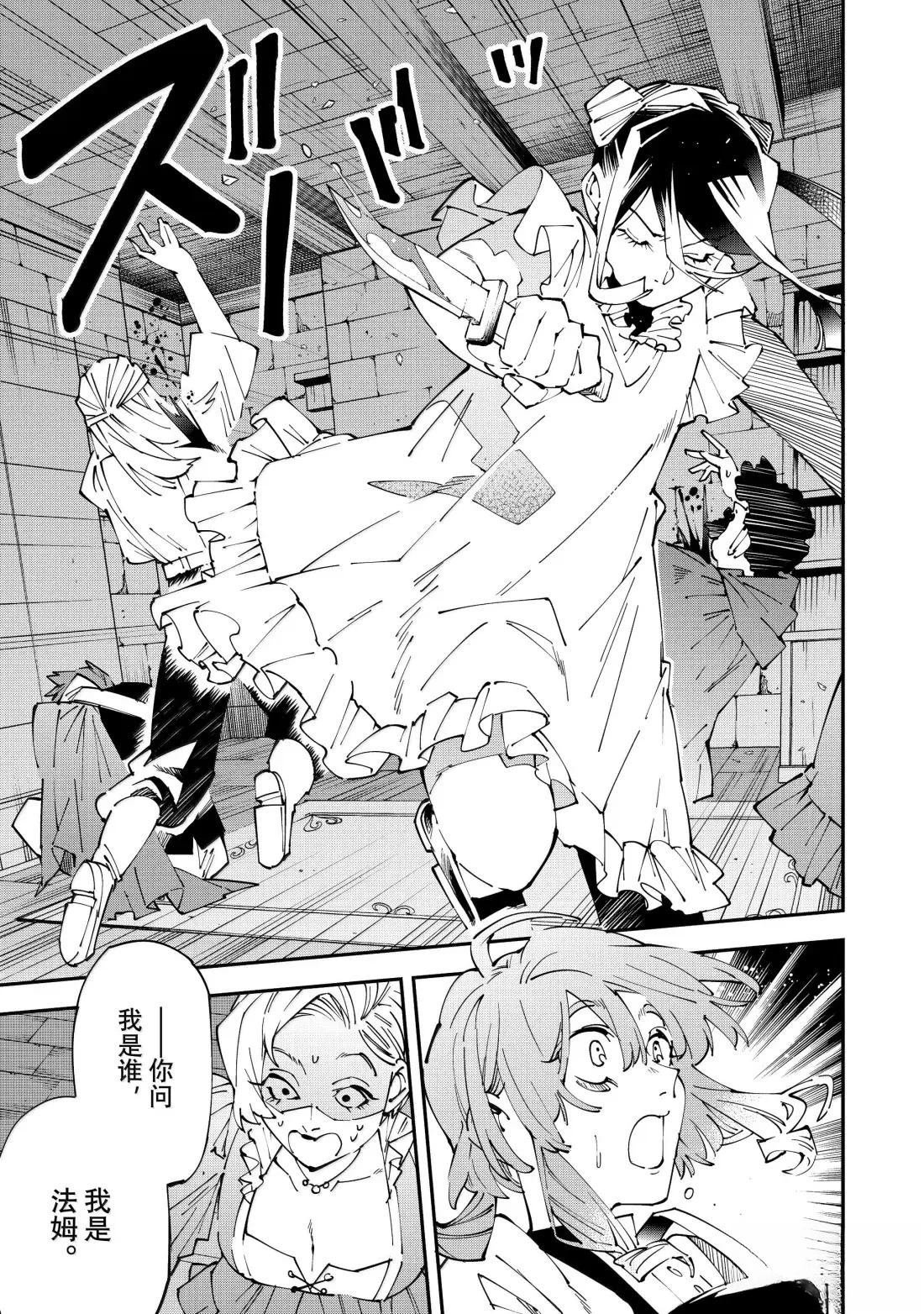 第158话