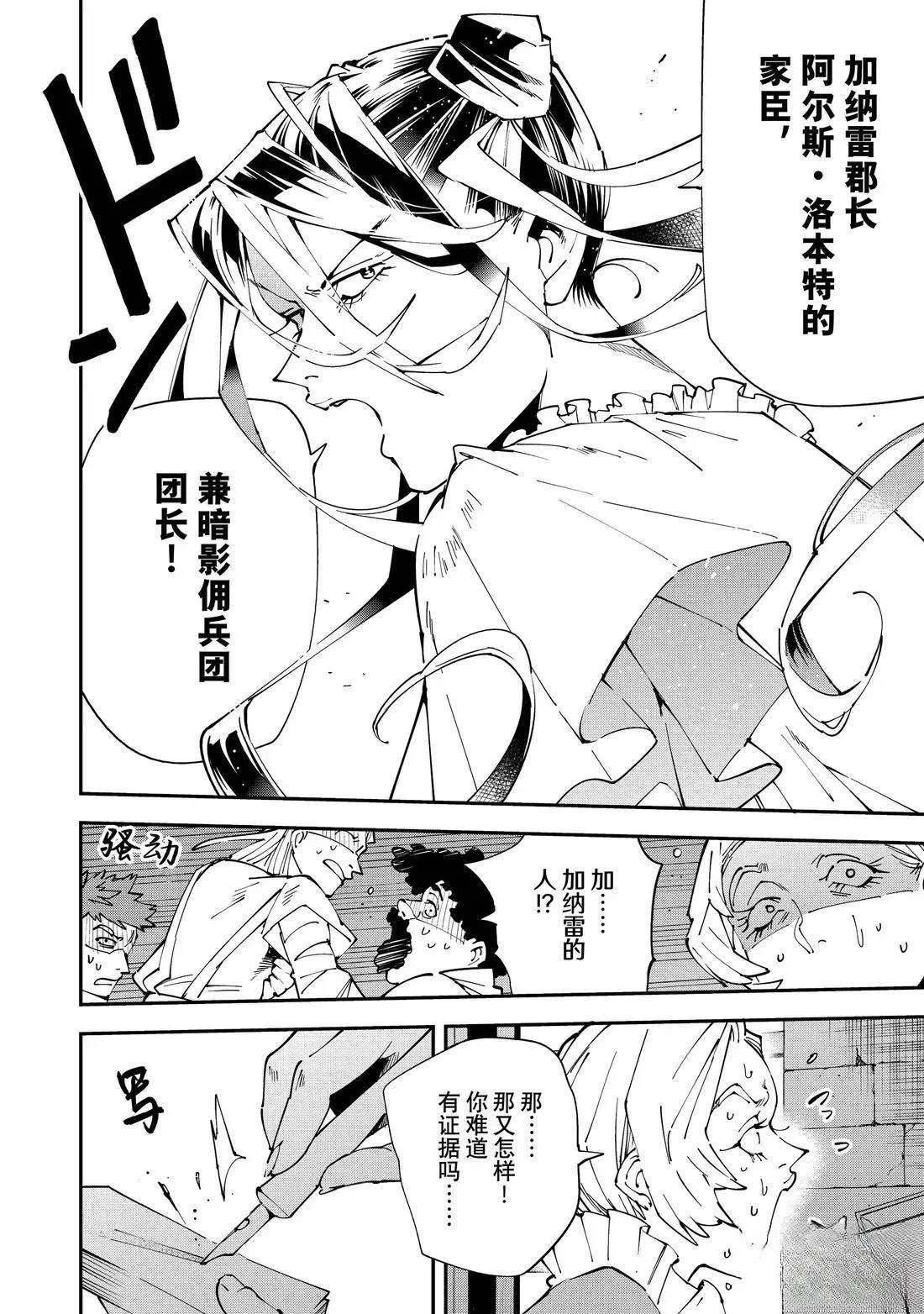 第158话