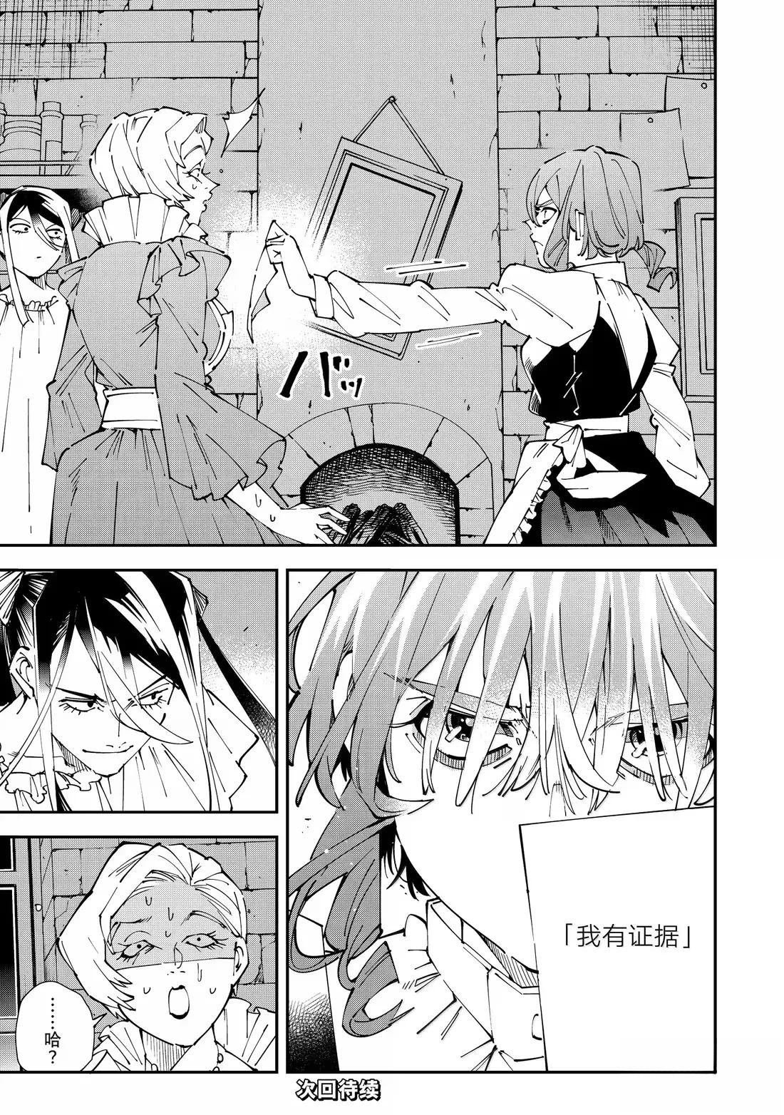 第158话