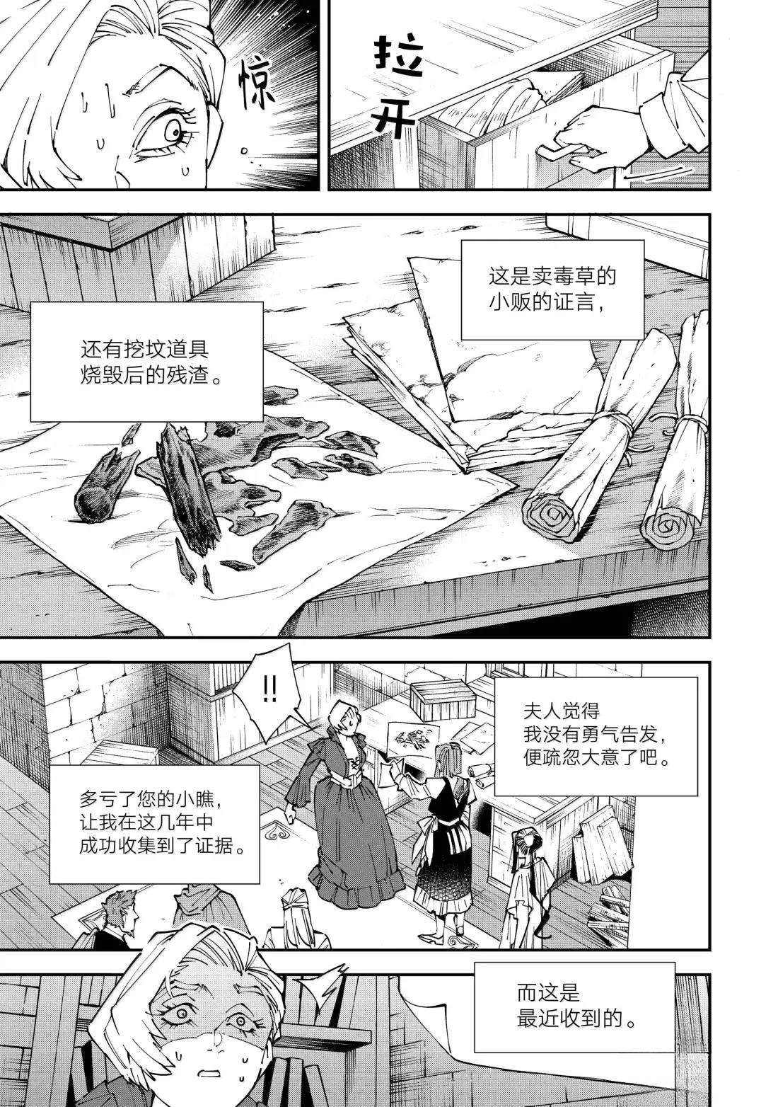 第159话