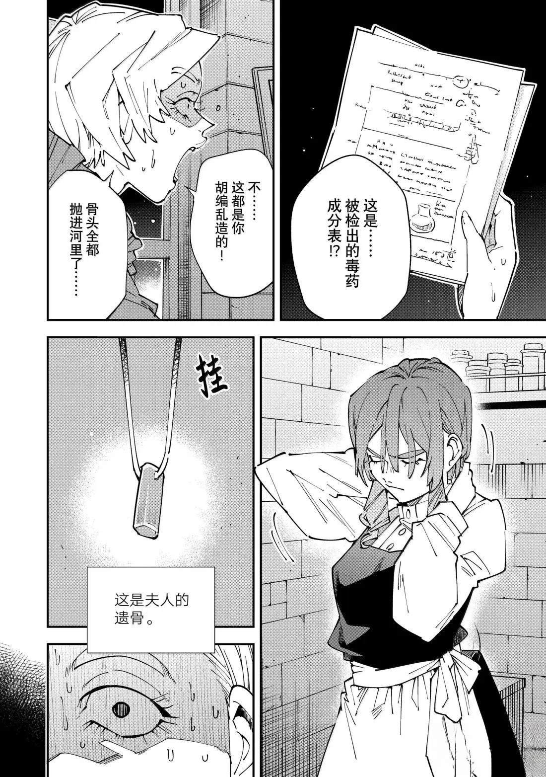 第159话