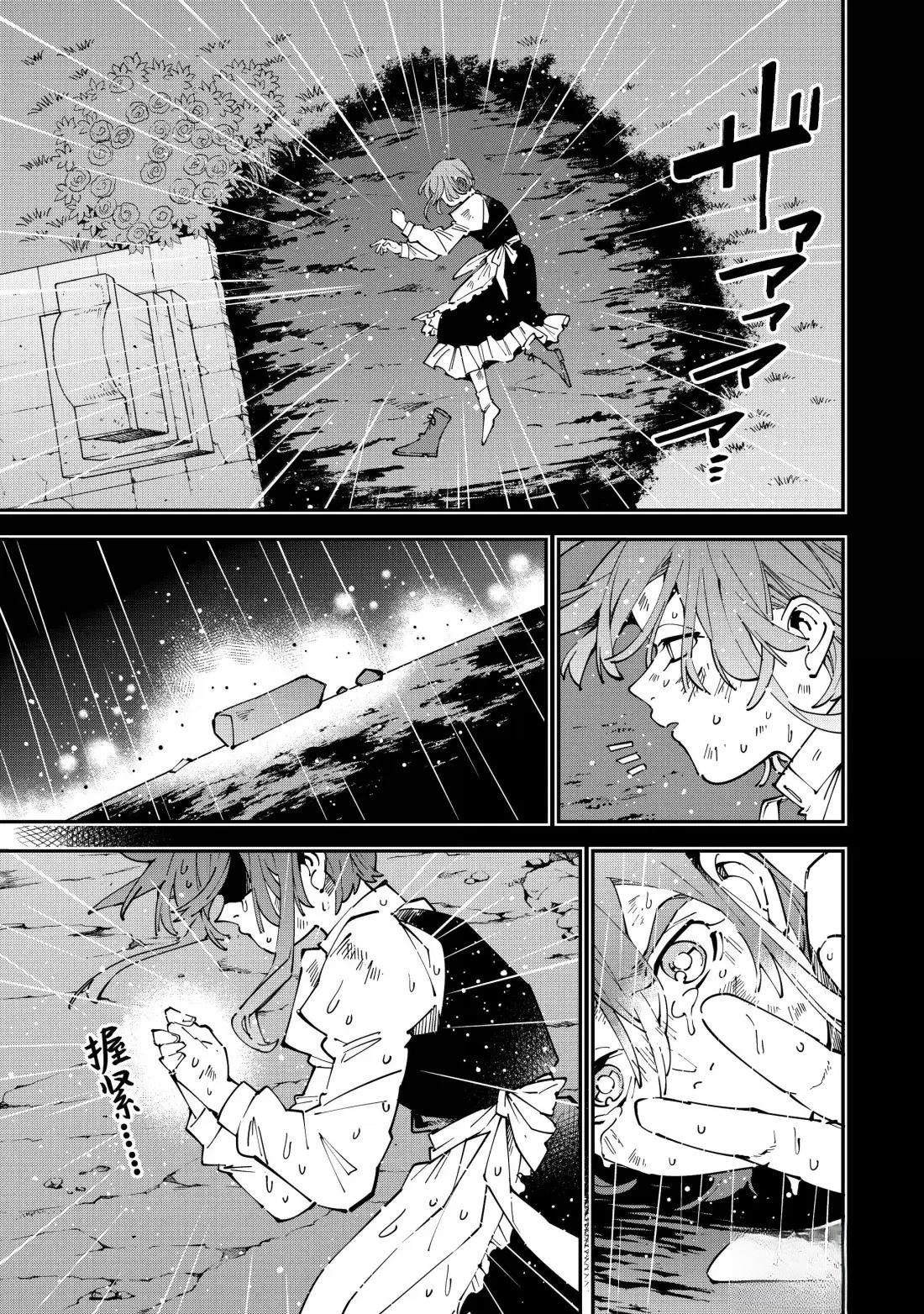 第159话