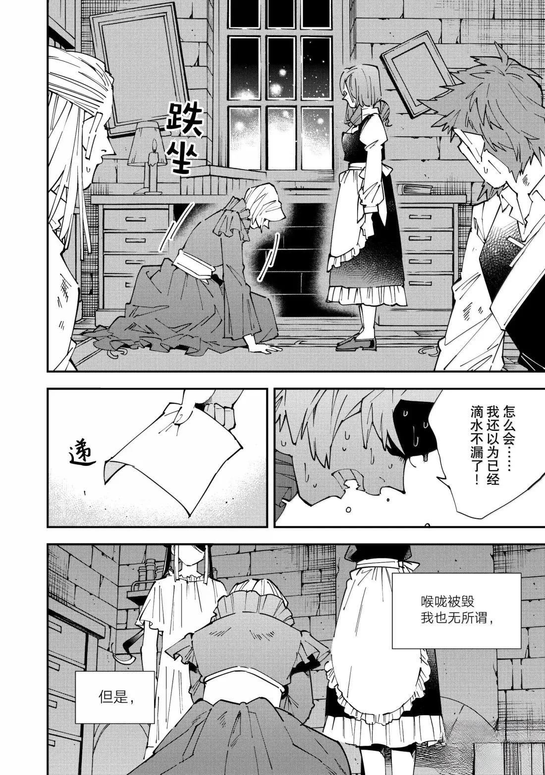 第159话