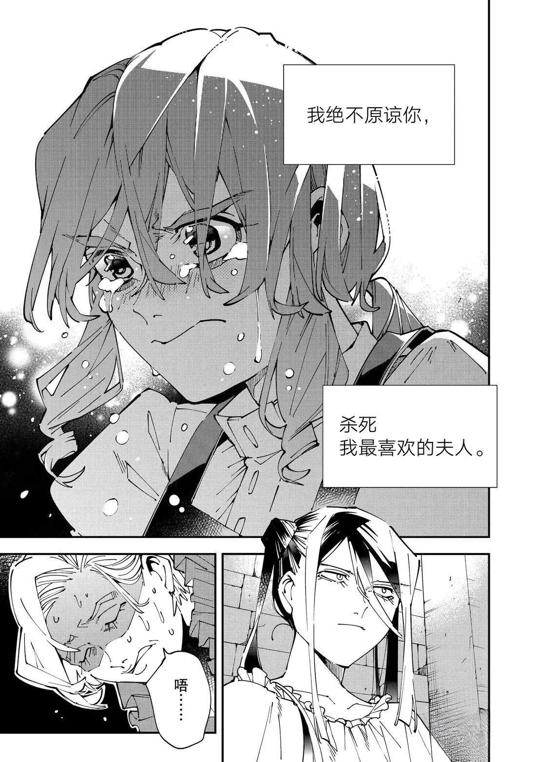 第159话