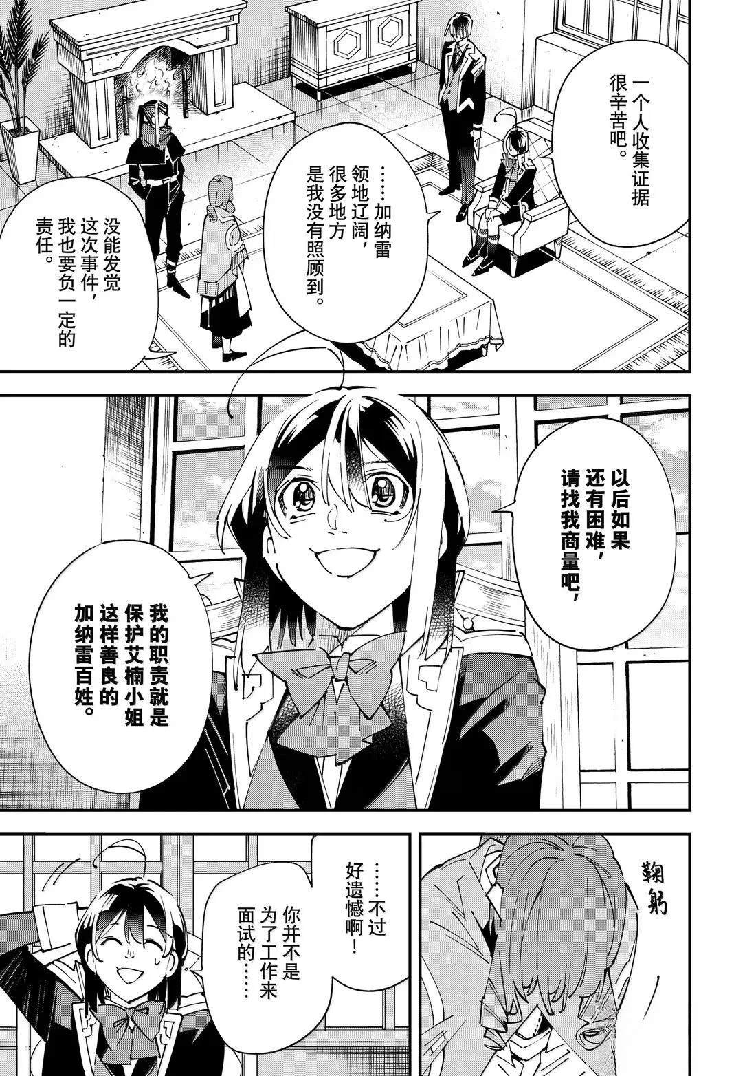 第159话