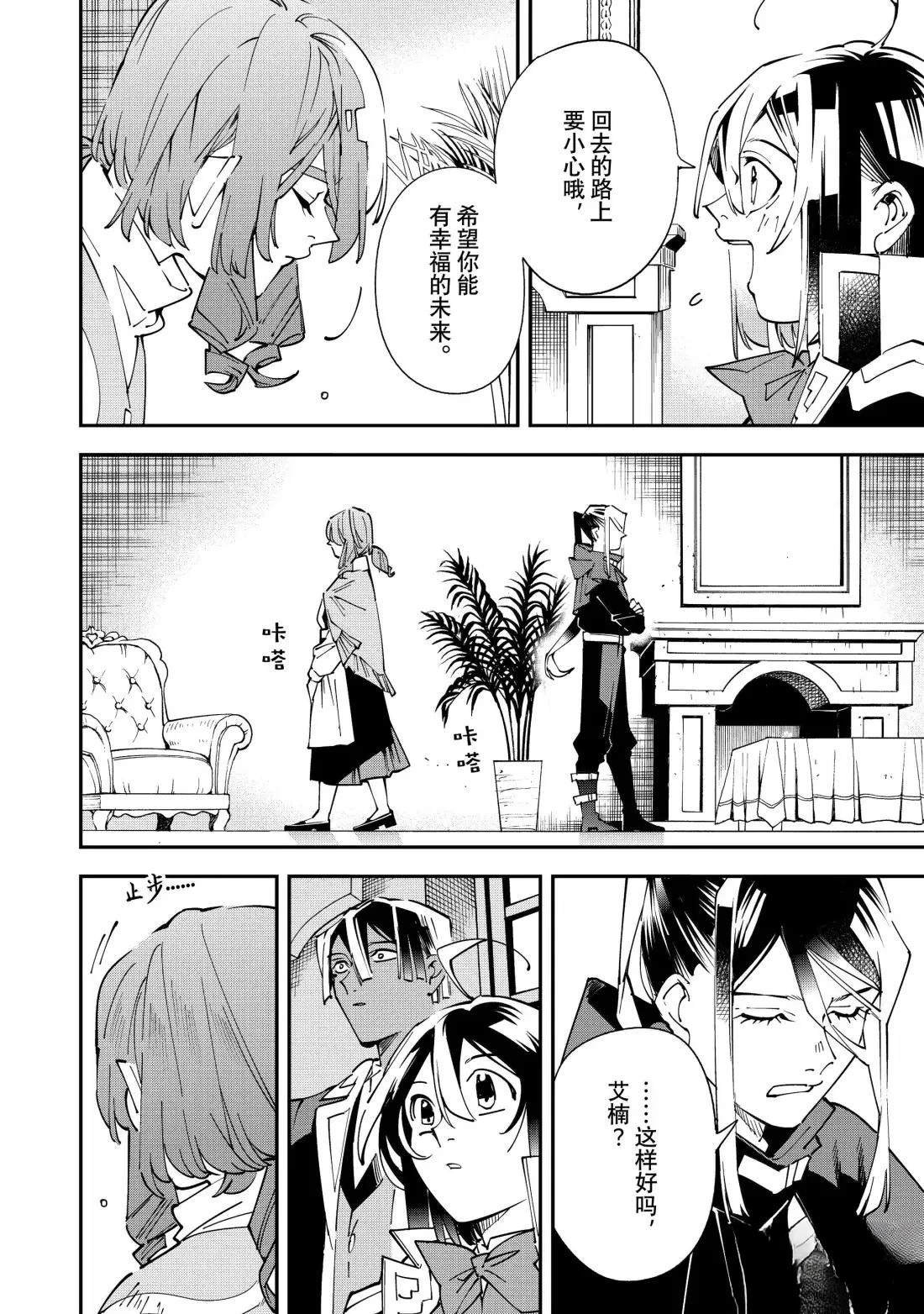 第159话