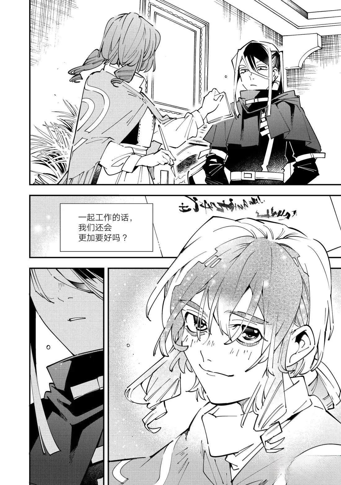 第159话