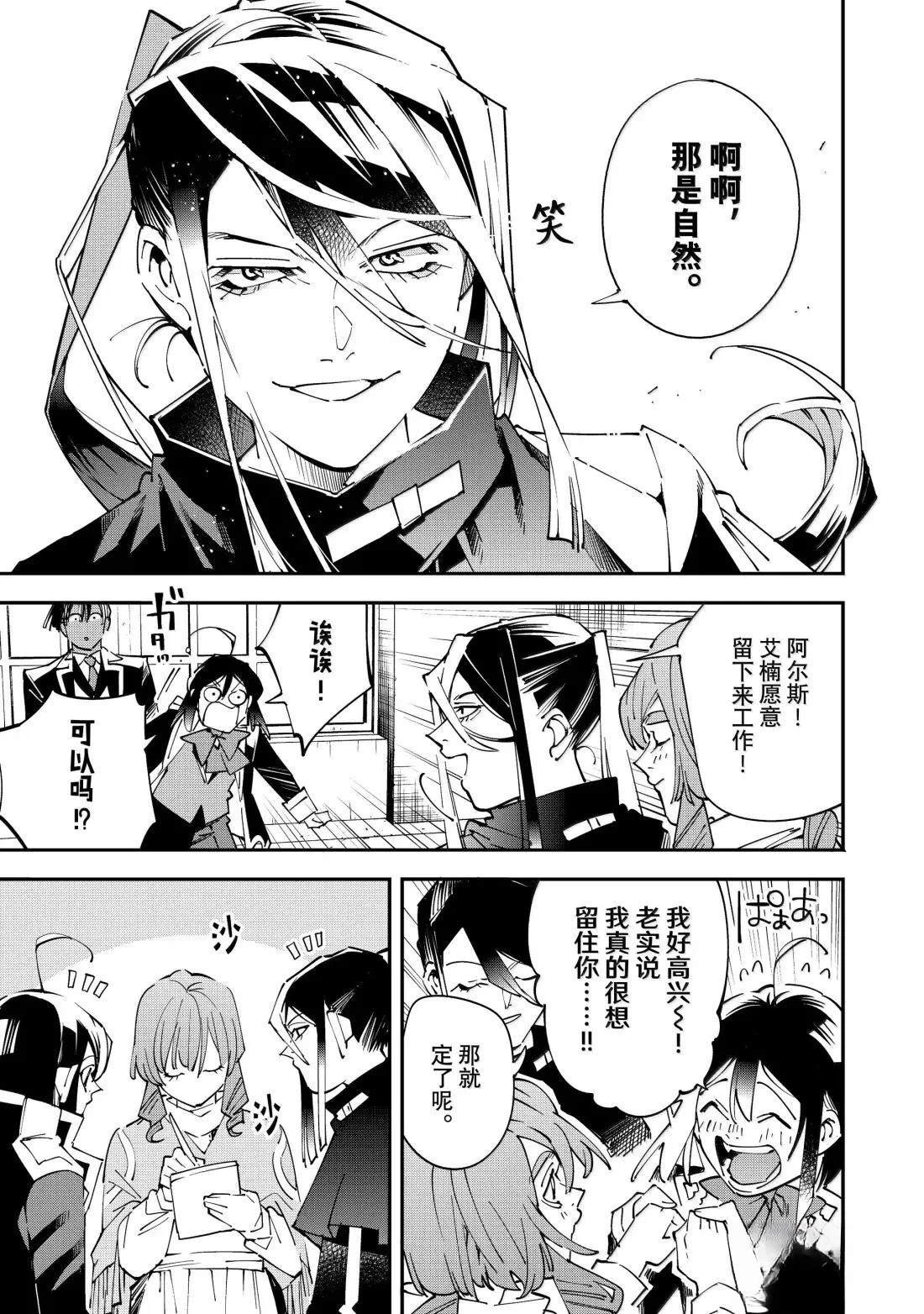 第159话