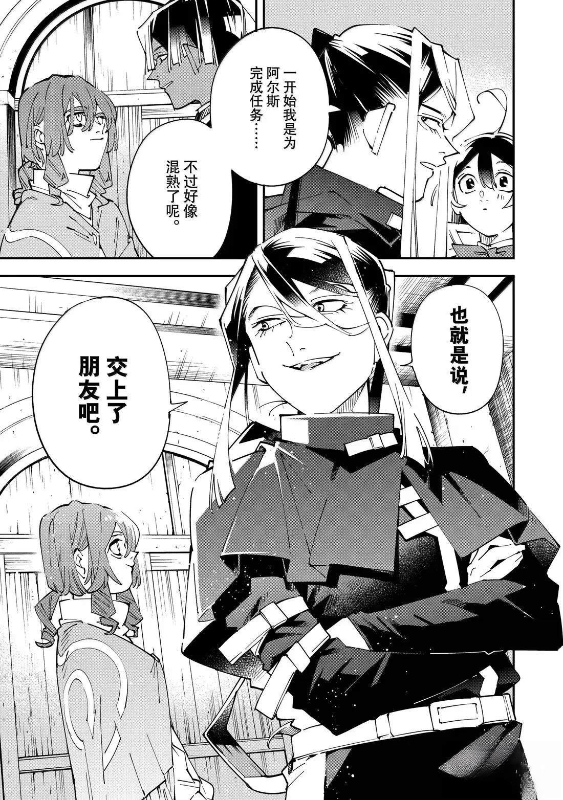 第159话