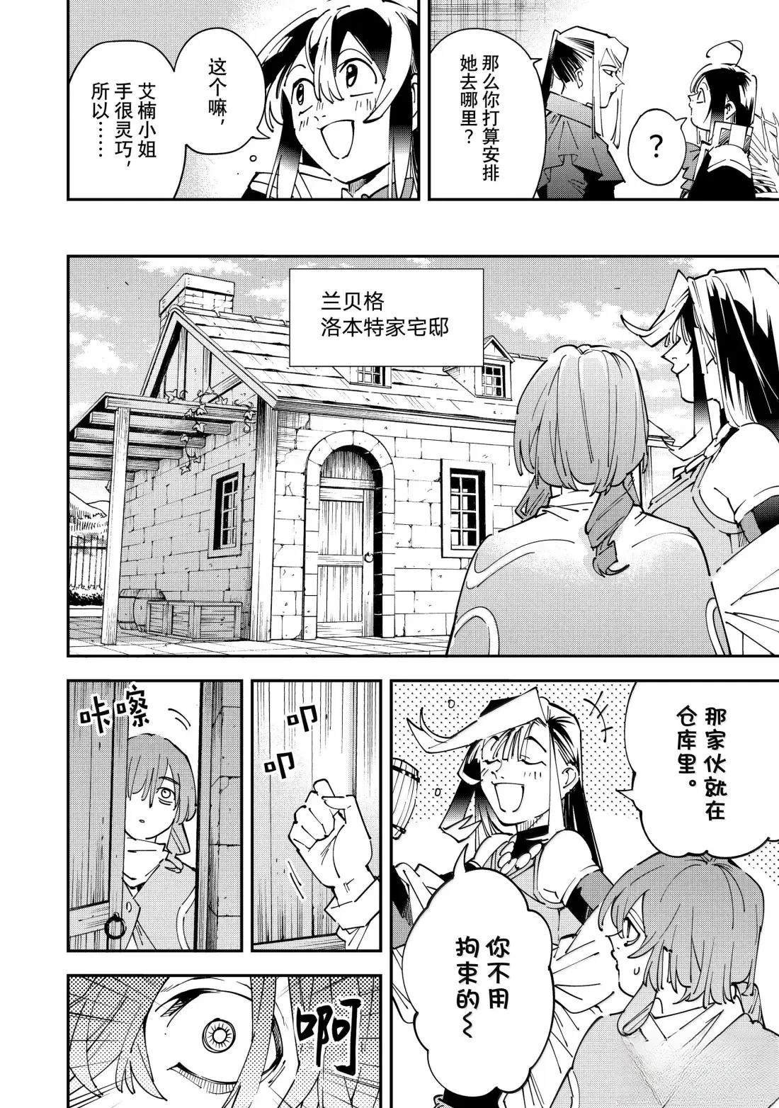 第159话