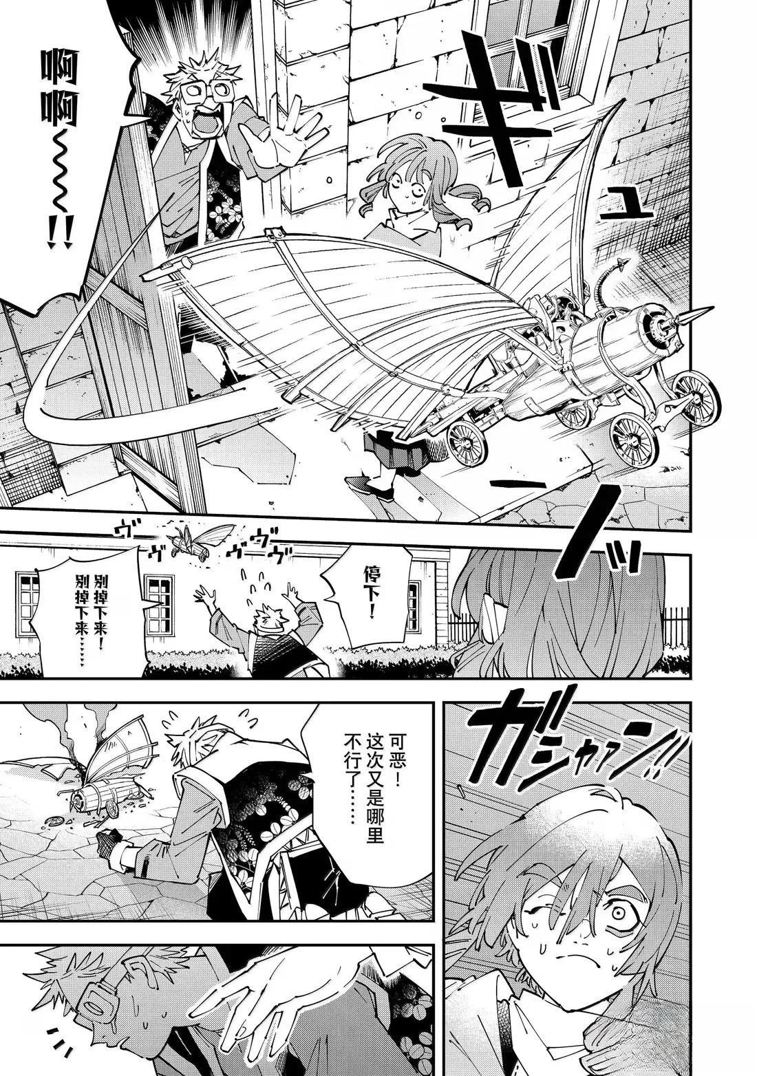 第159话