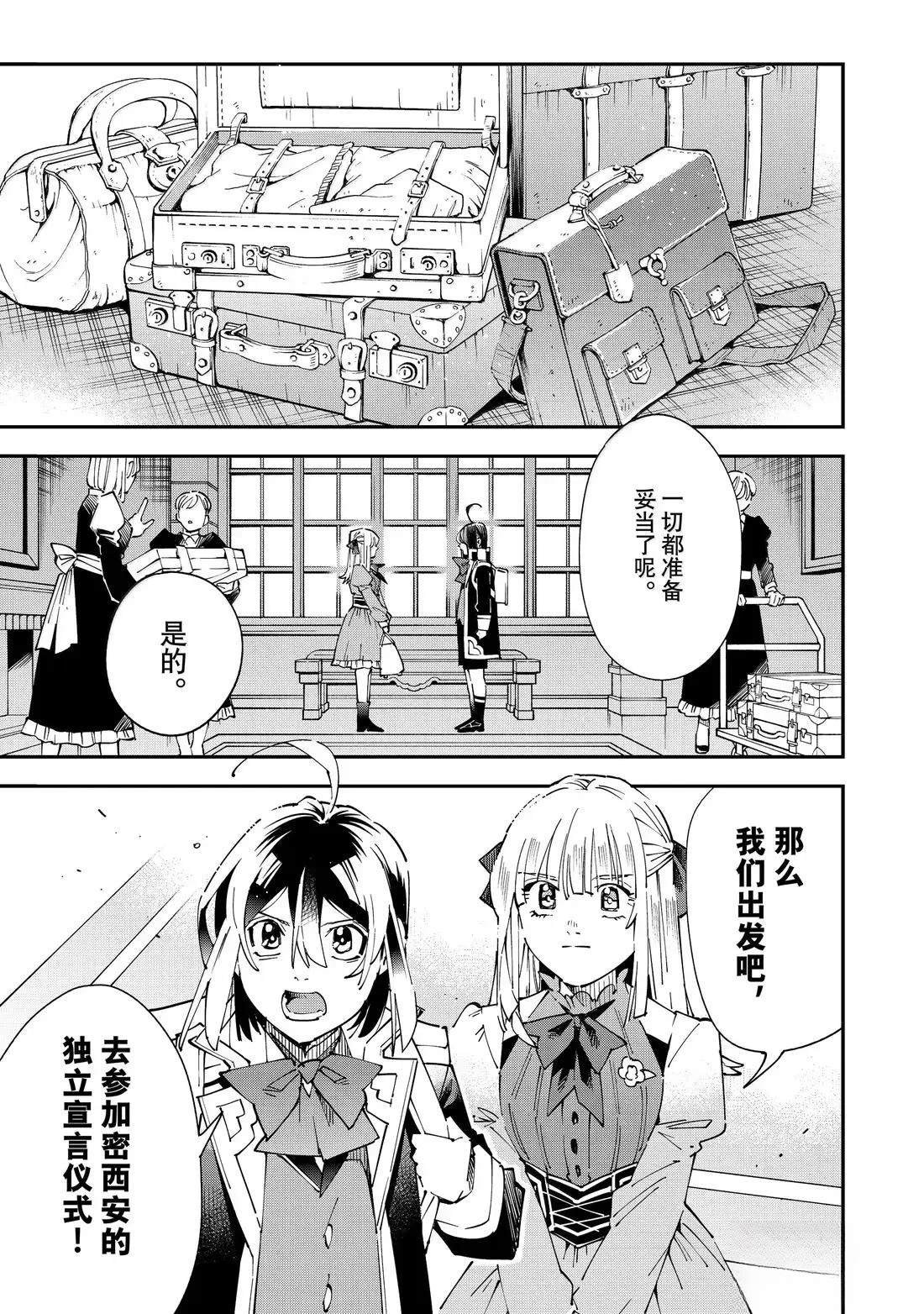 第160话