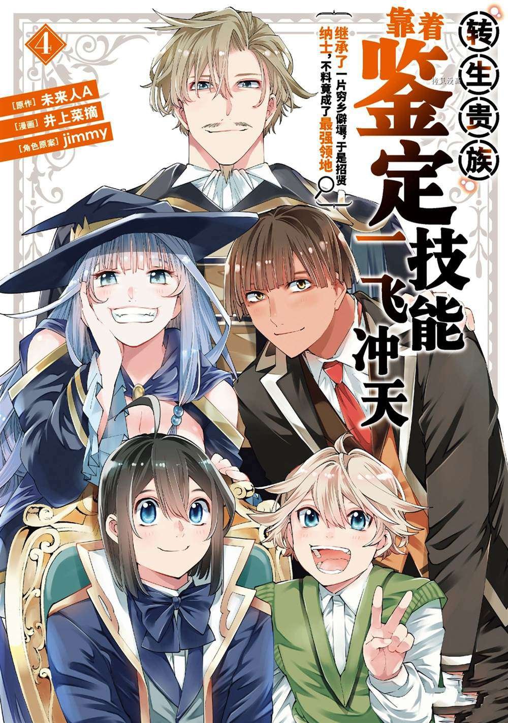 第27话