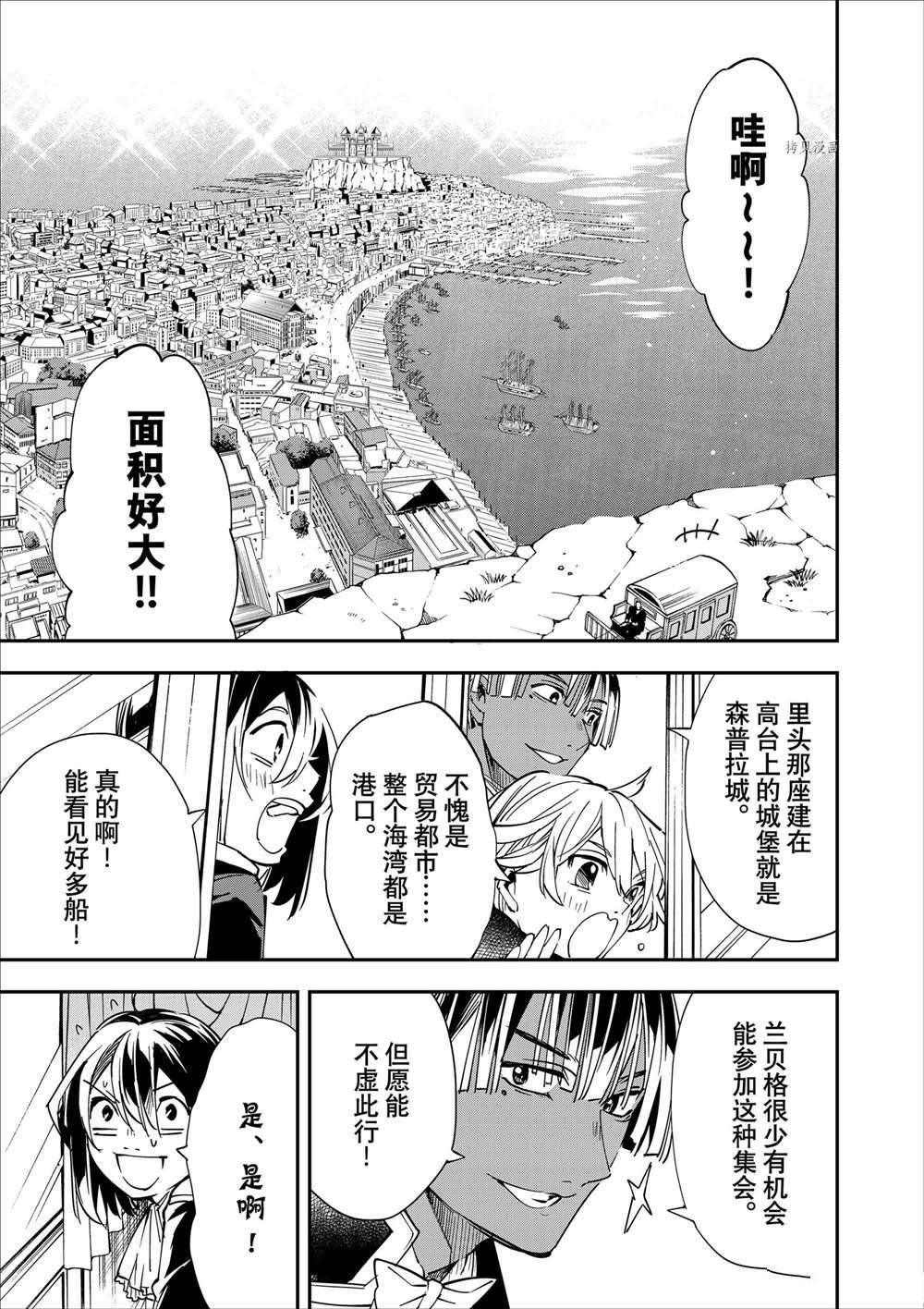第39话