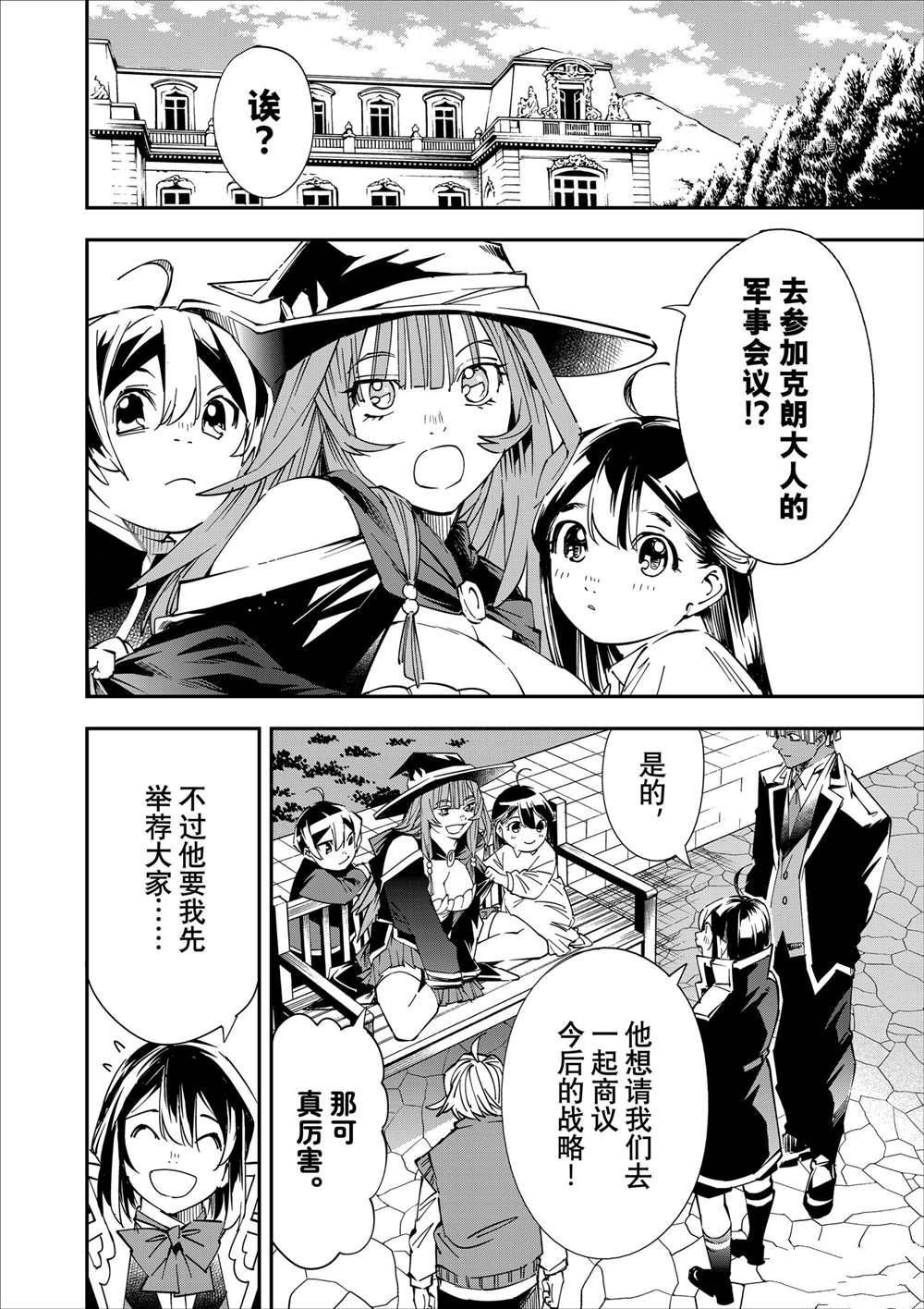 第41话