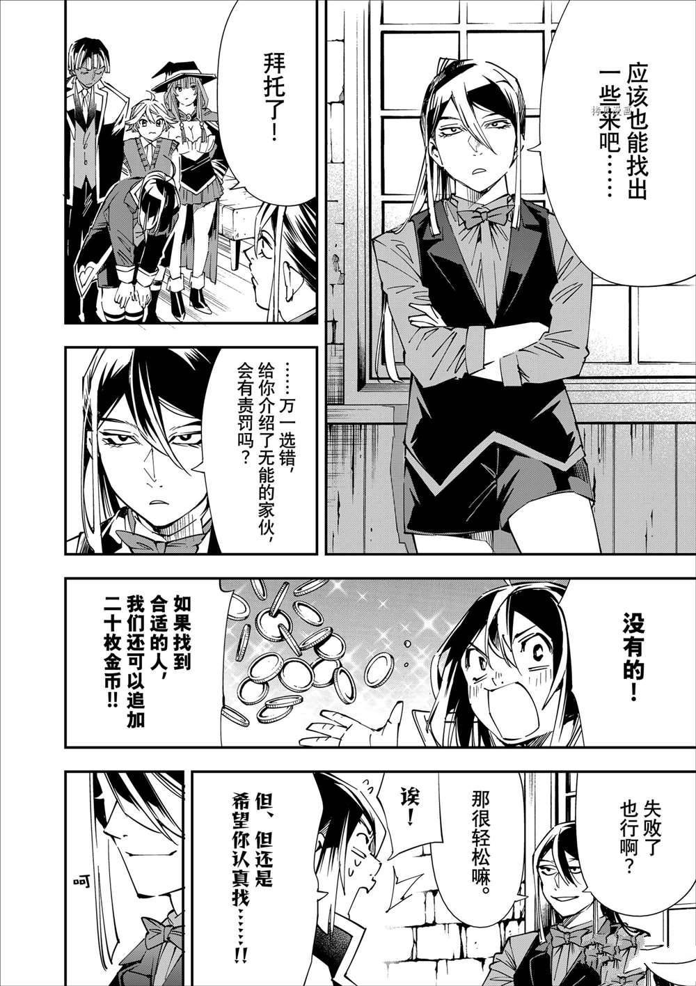 第41话