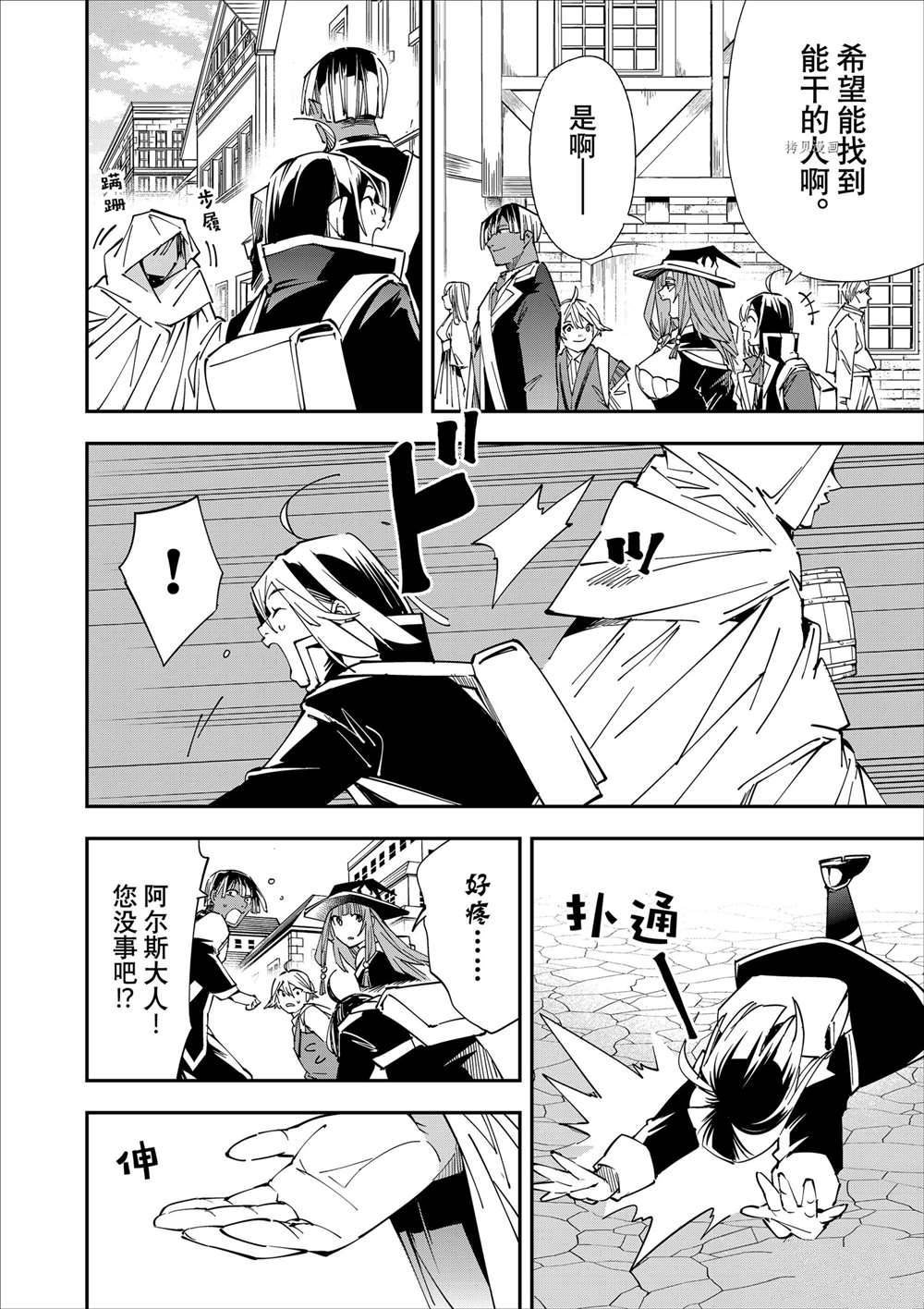 第41话