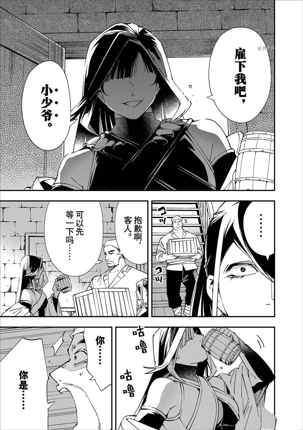 第41话
