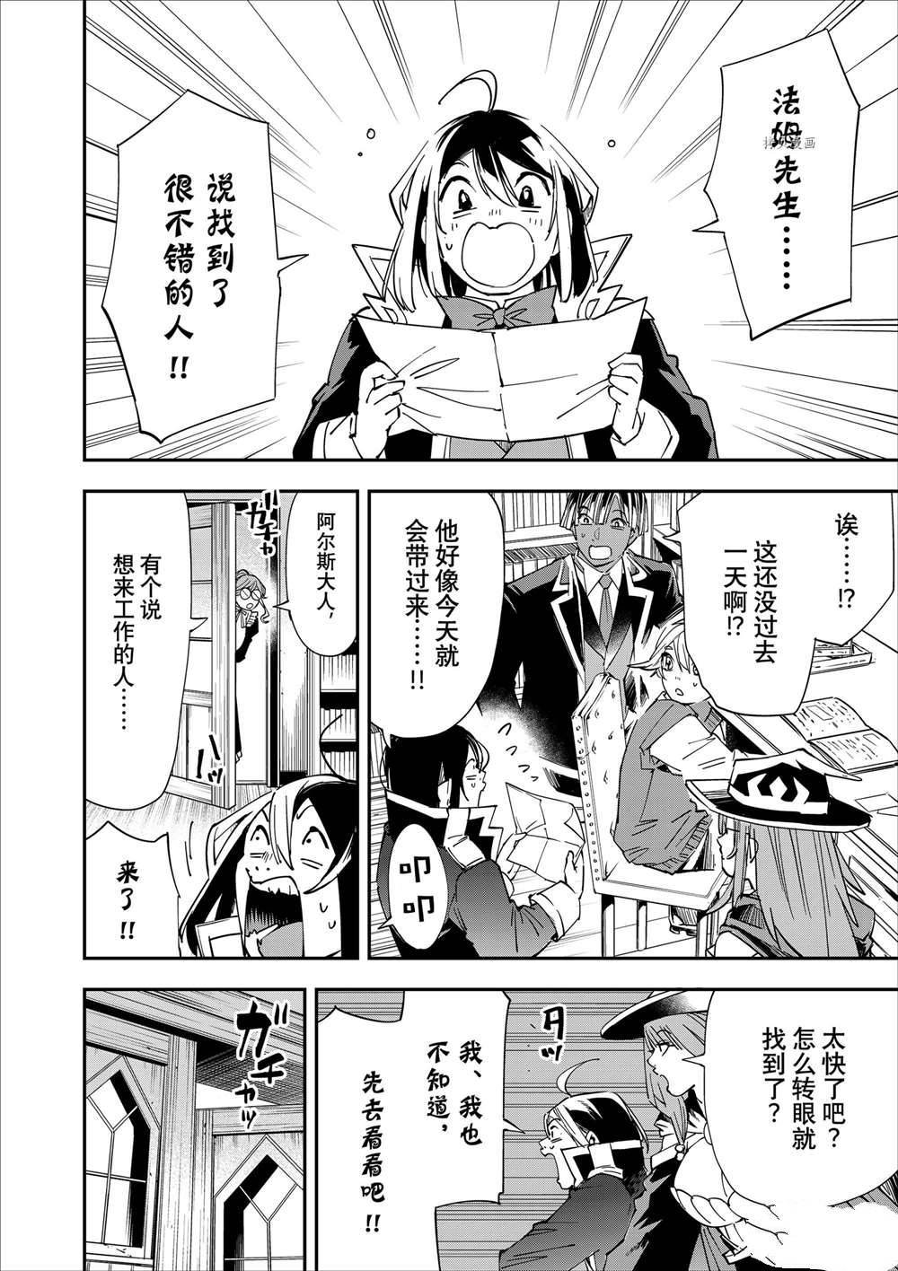 第42话
