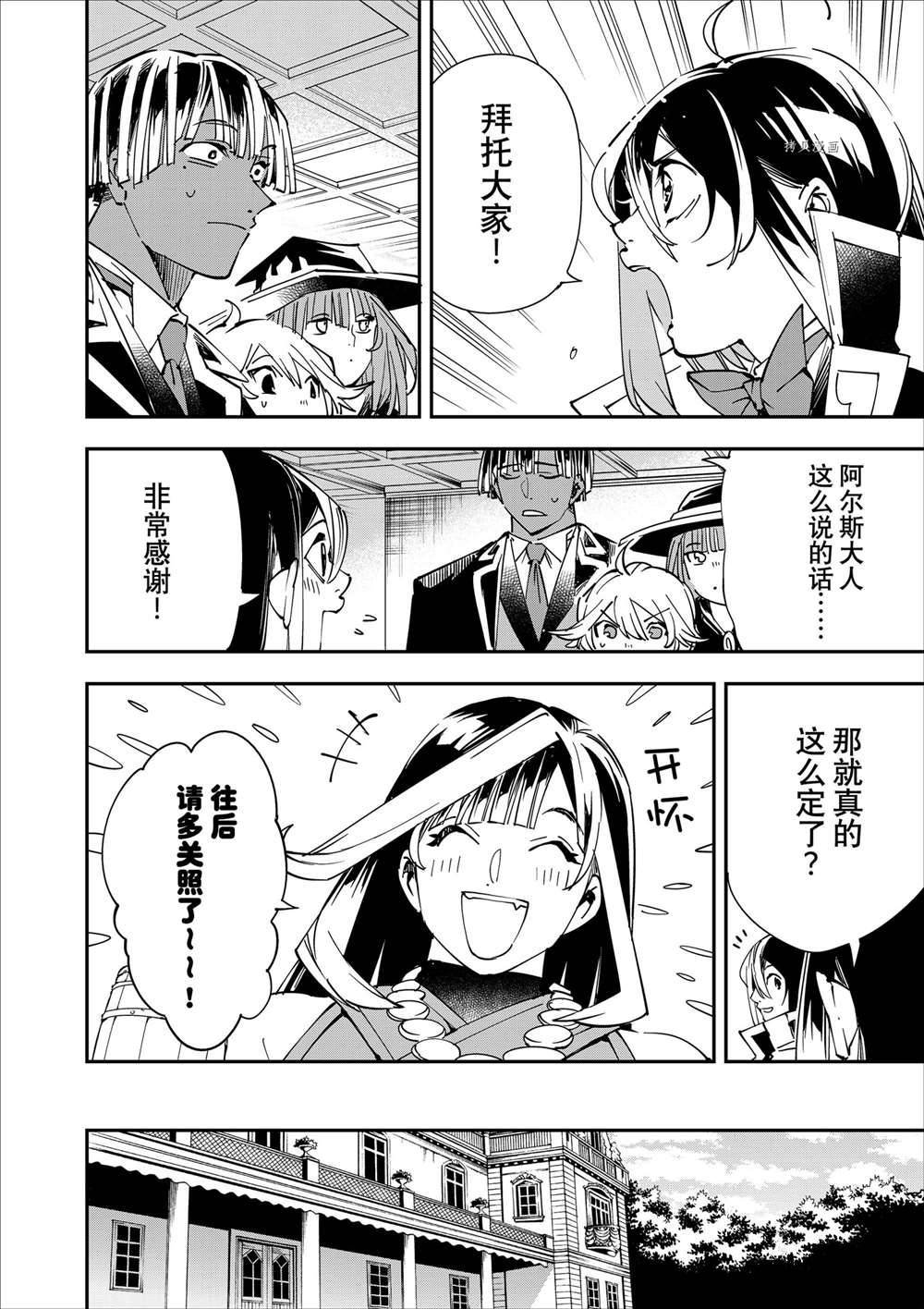 第43话