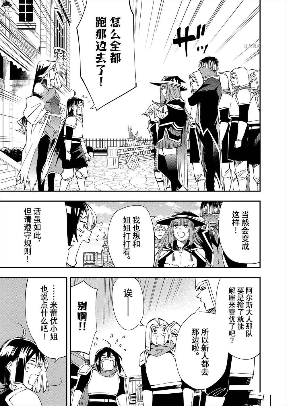 第44话