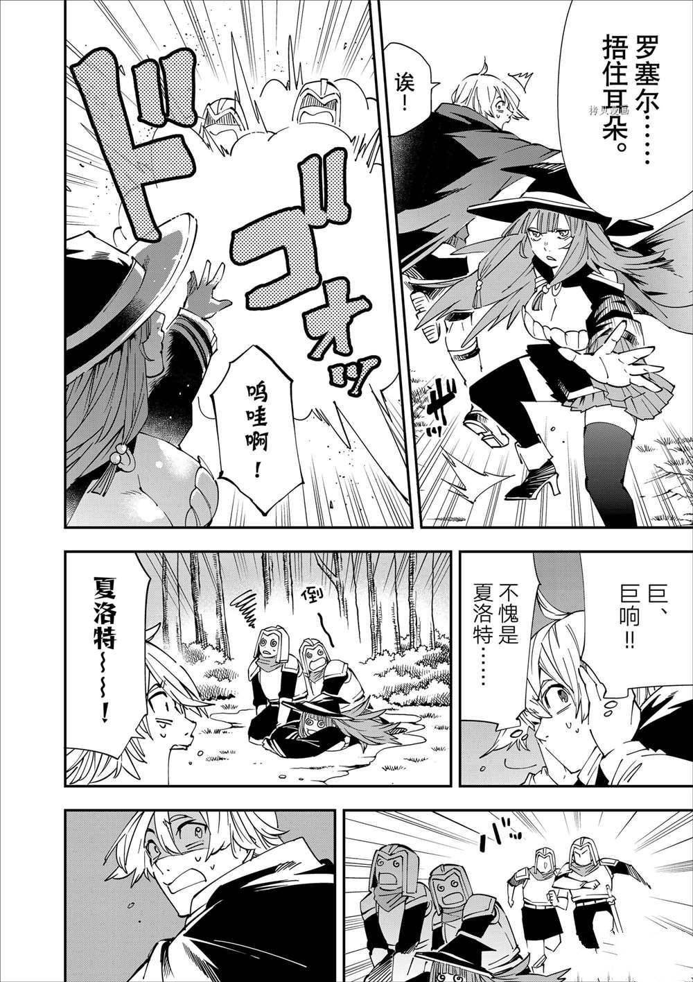 第46话
