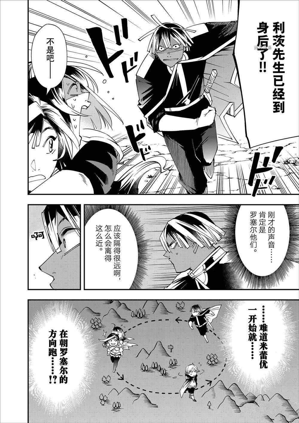 第46话