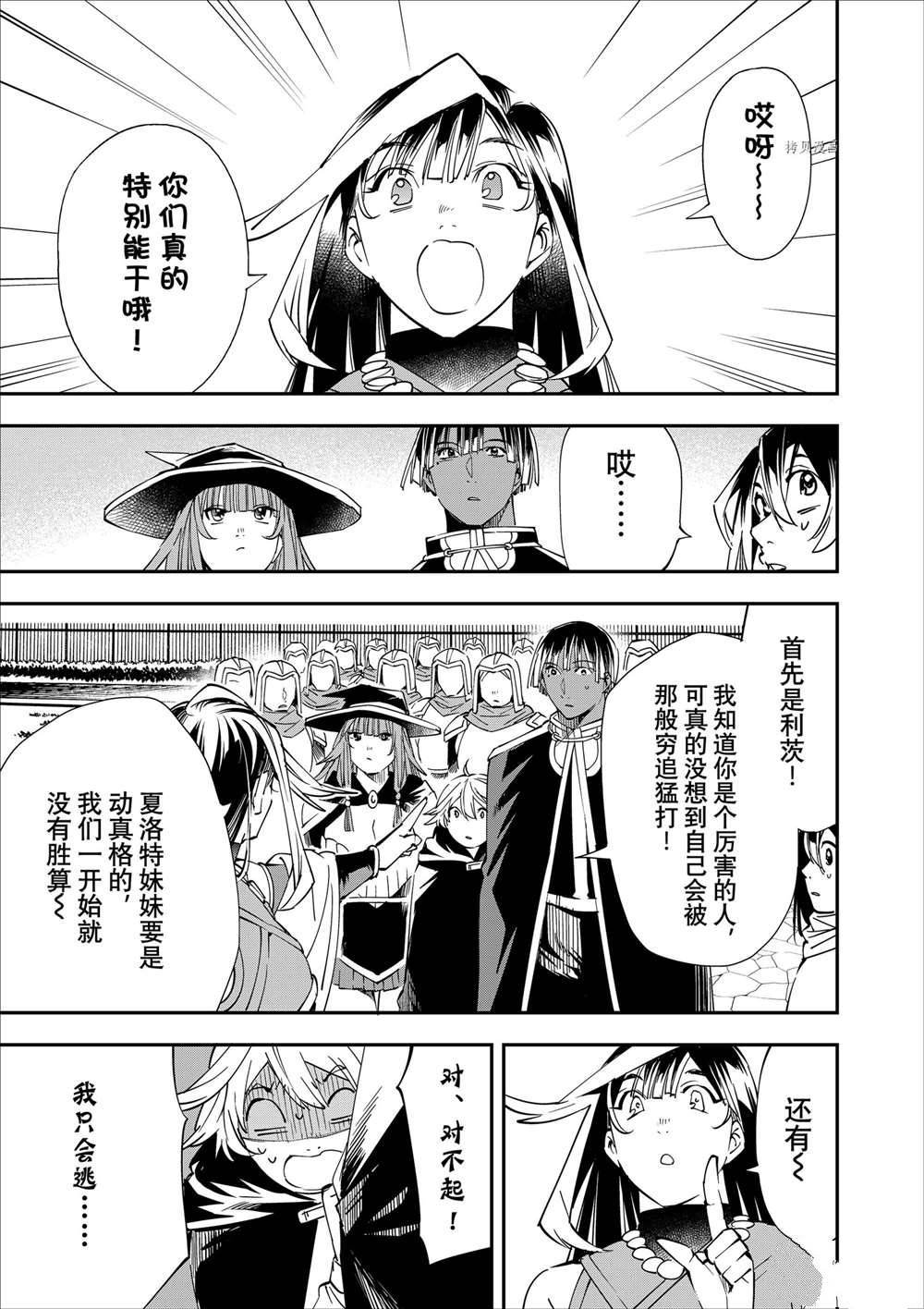第47话