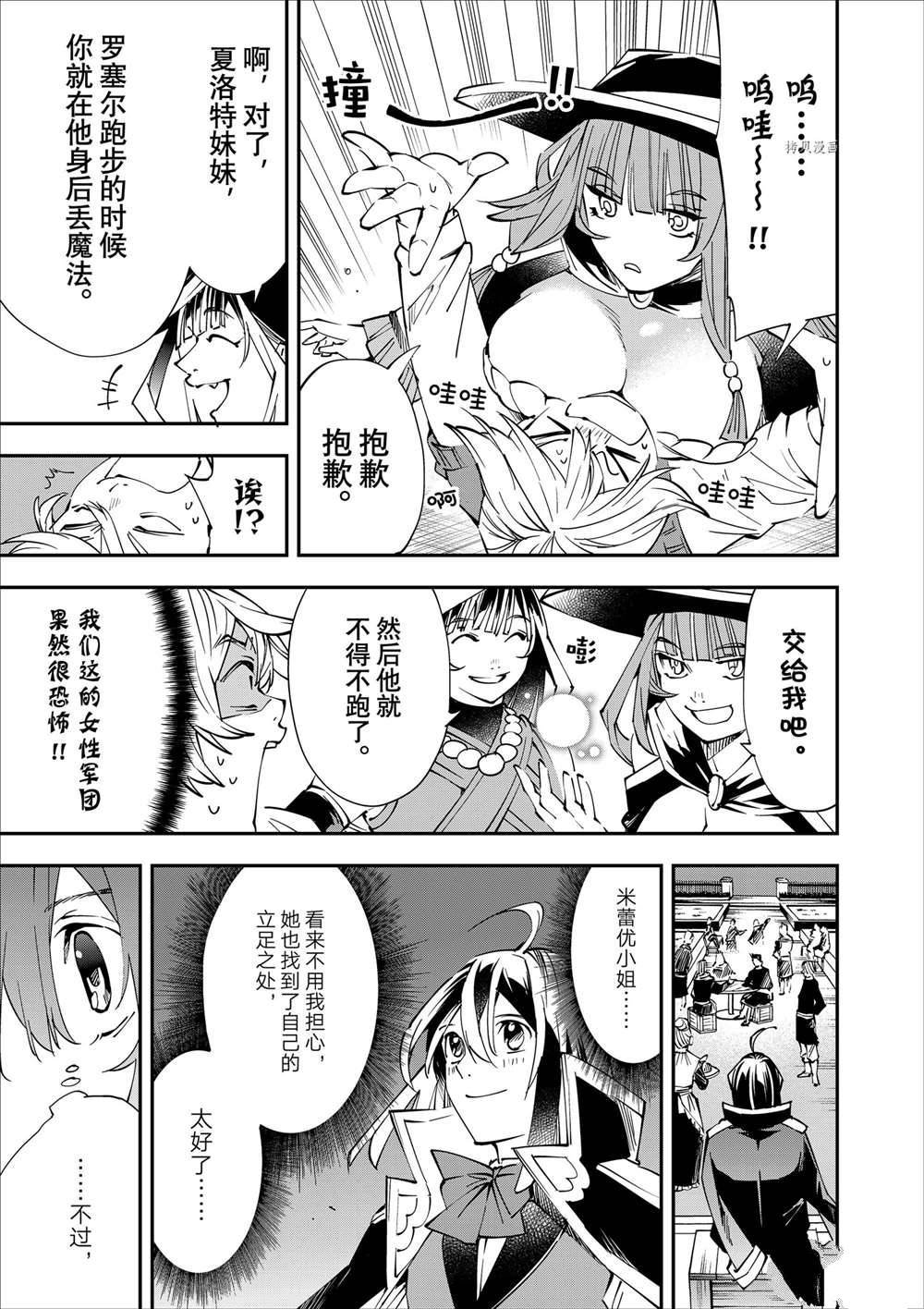 第48话