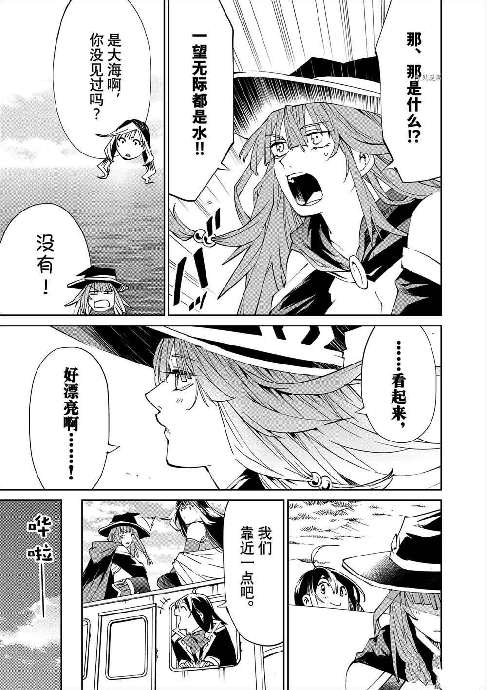 第49话