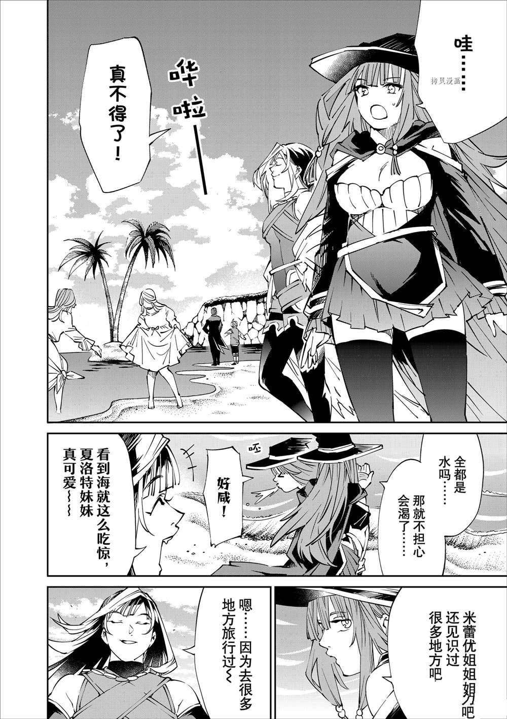 第49话