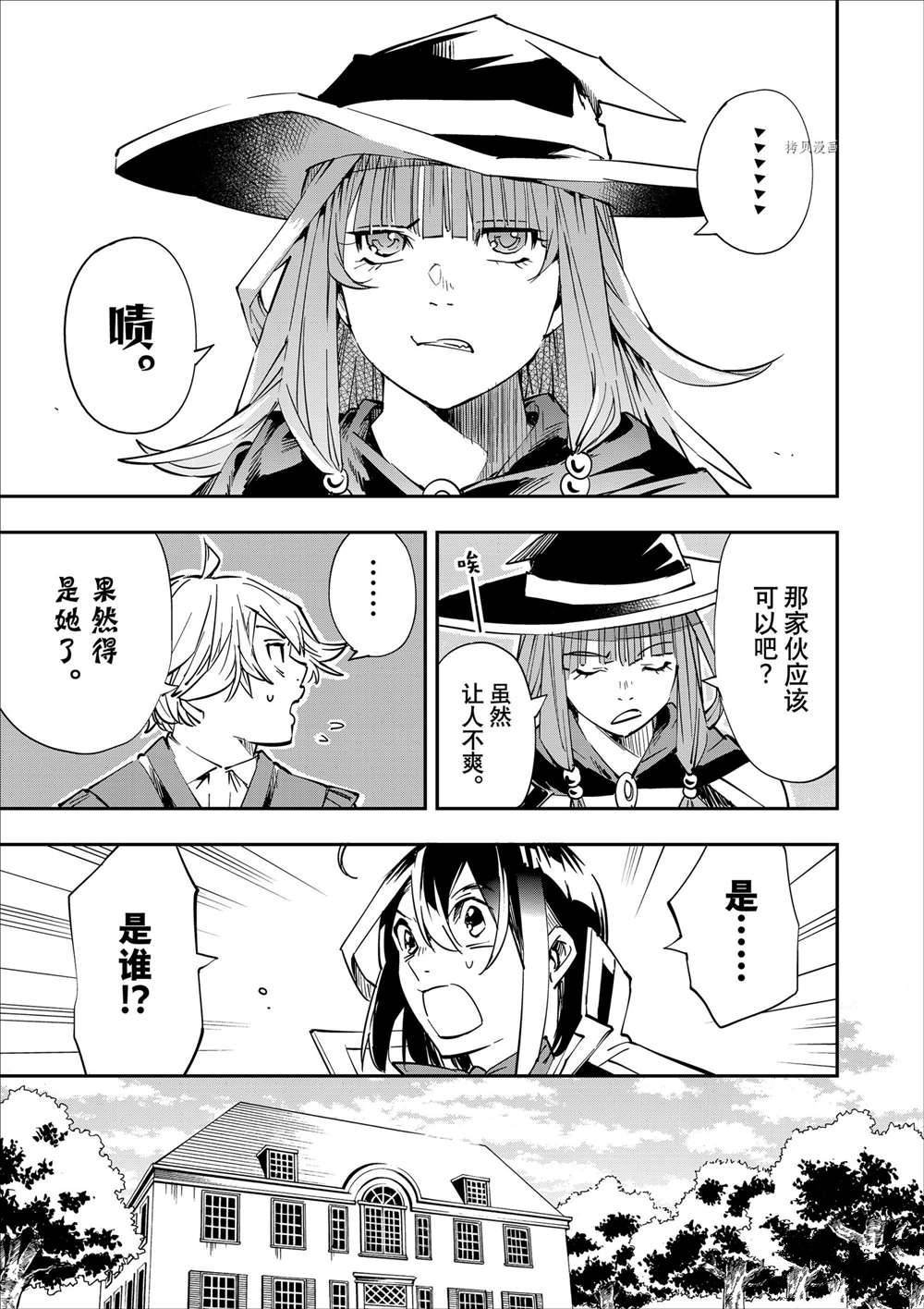 第51话