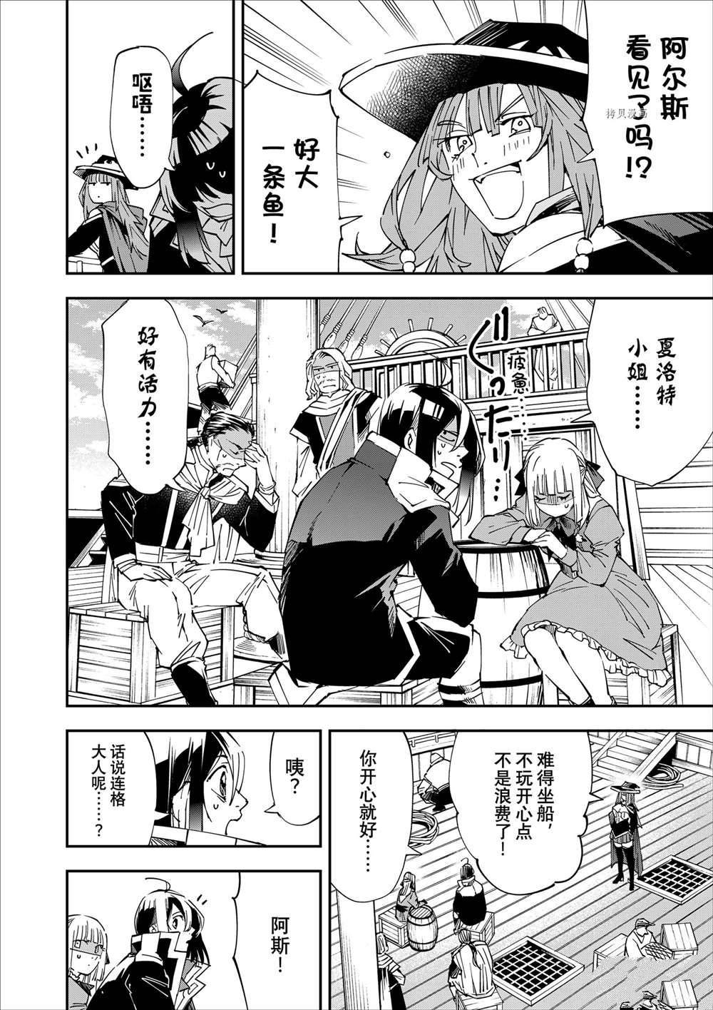 第56话
