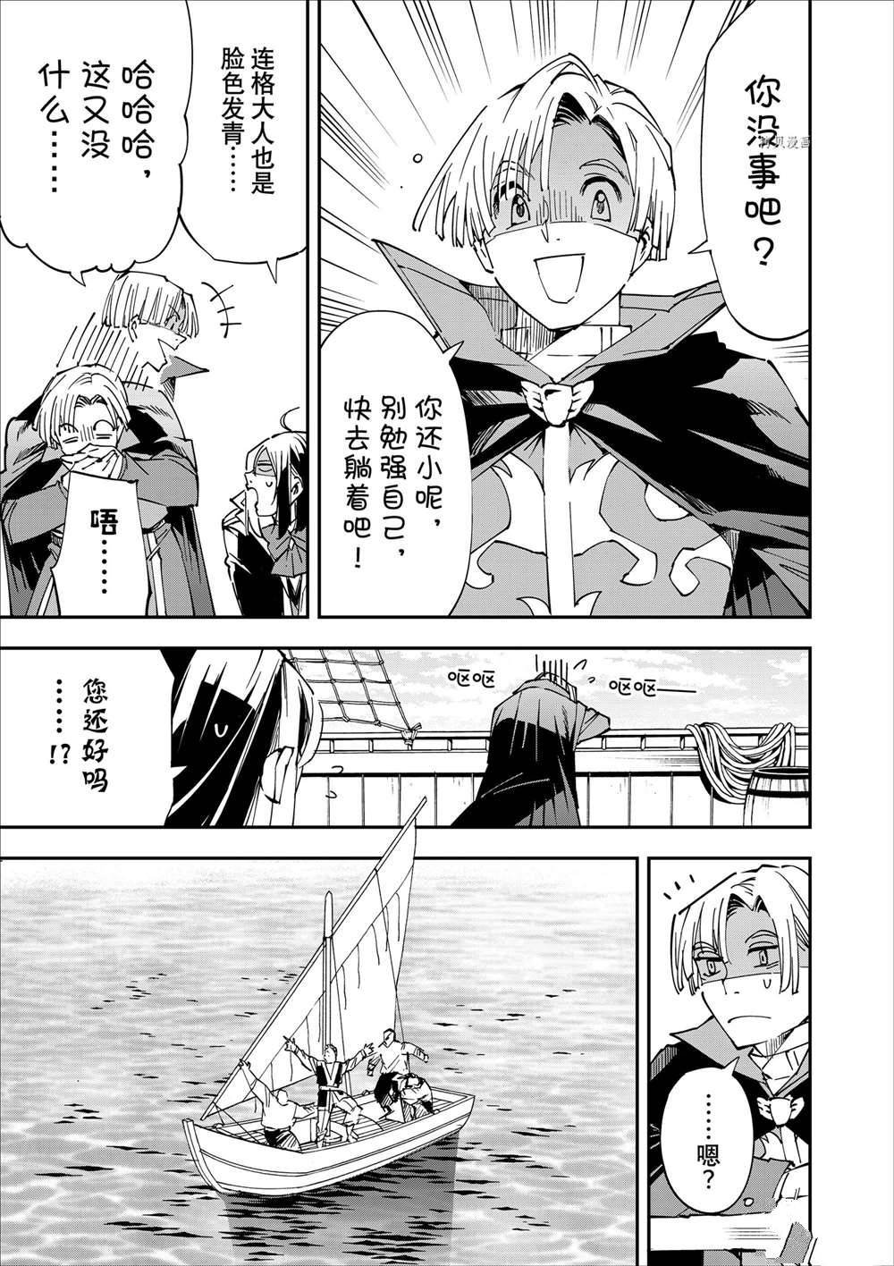 第56话