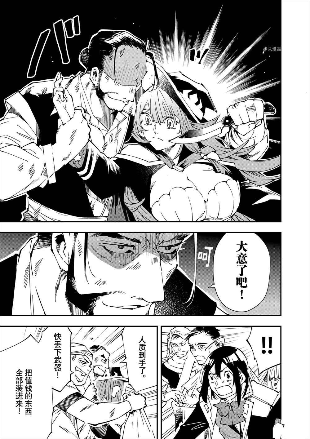 第56话