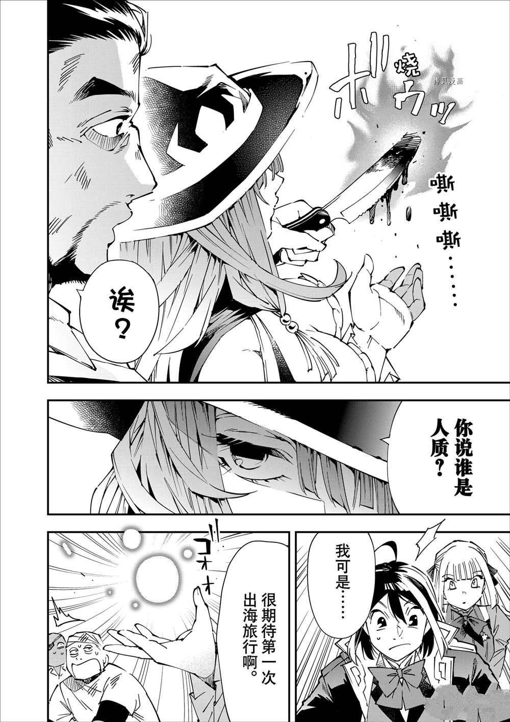 第56话