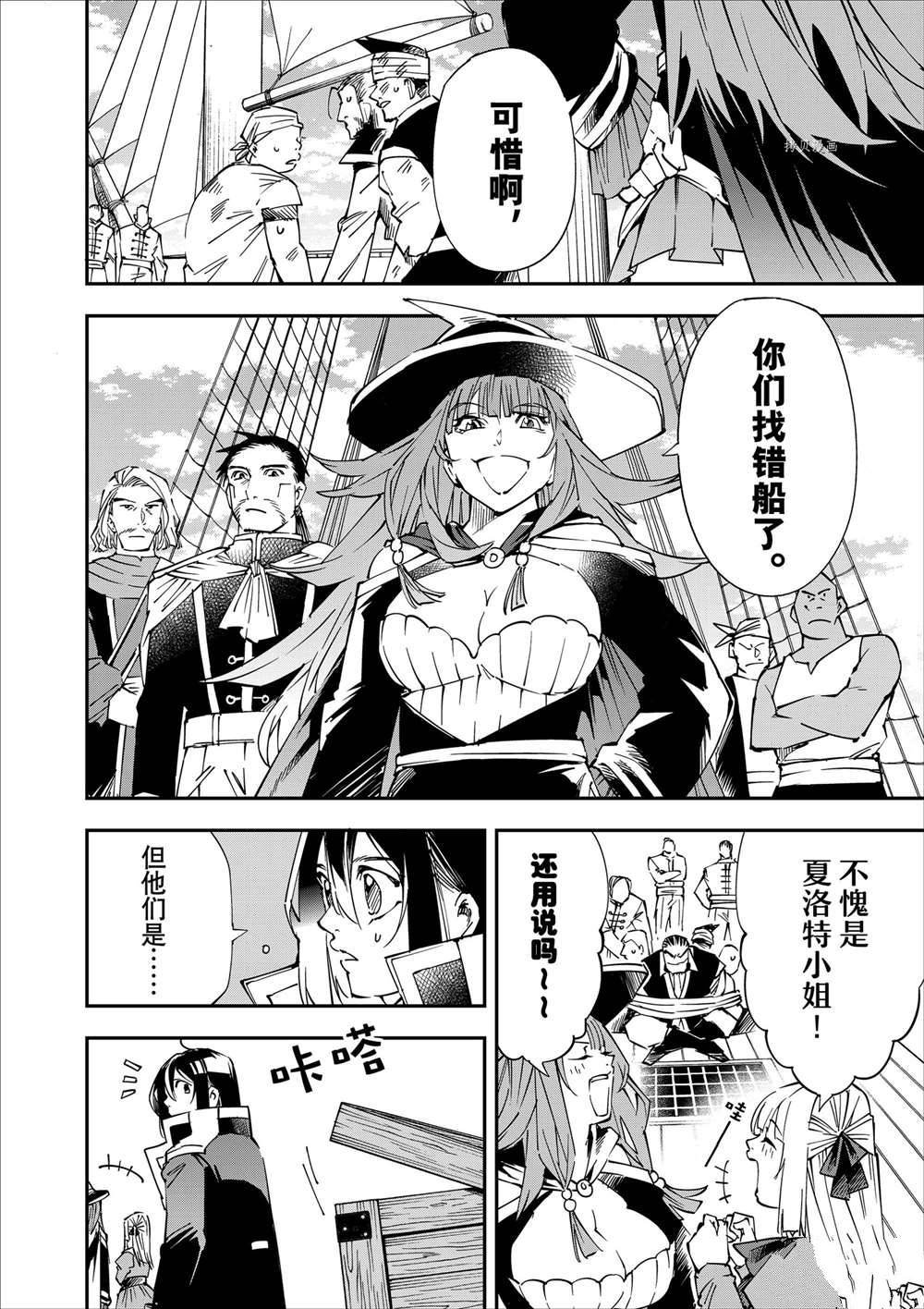 第56话