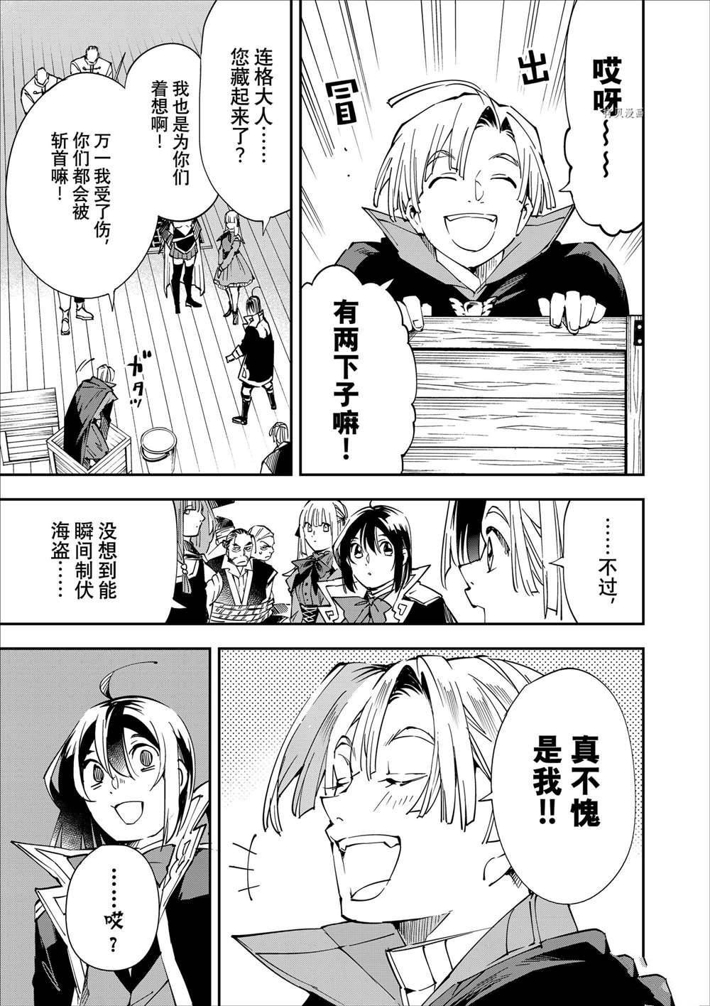 第56话